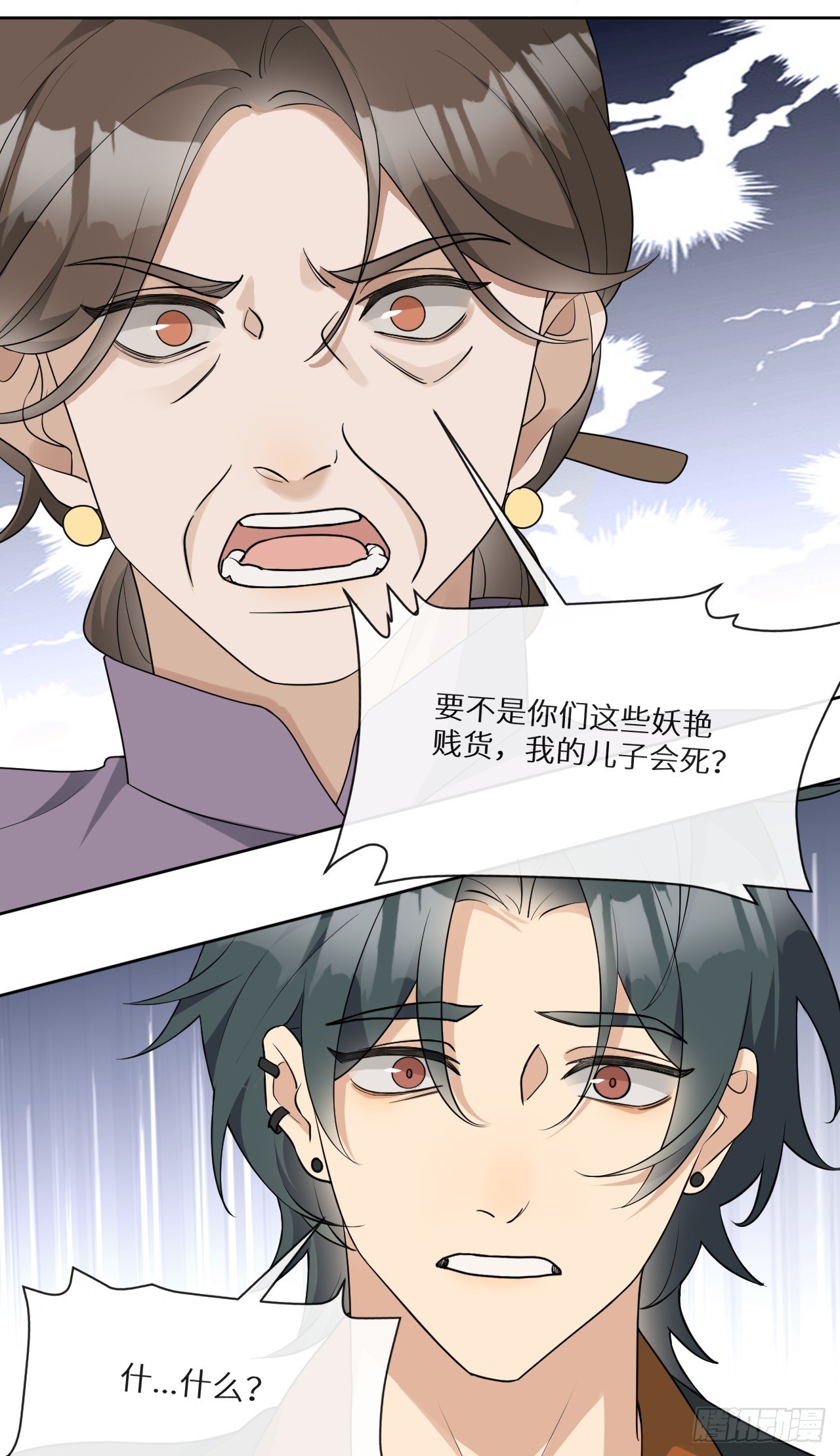 第15话 阻碍我的人，都得死！17