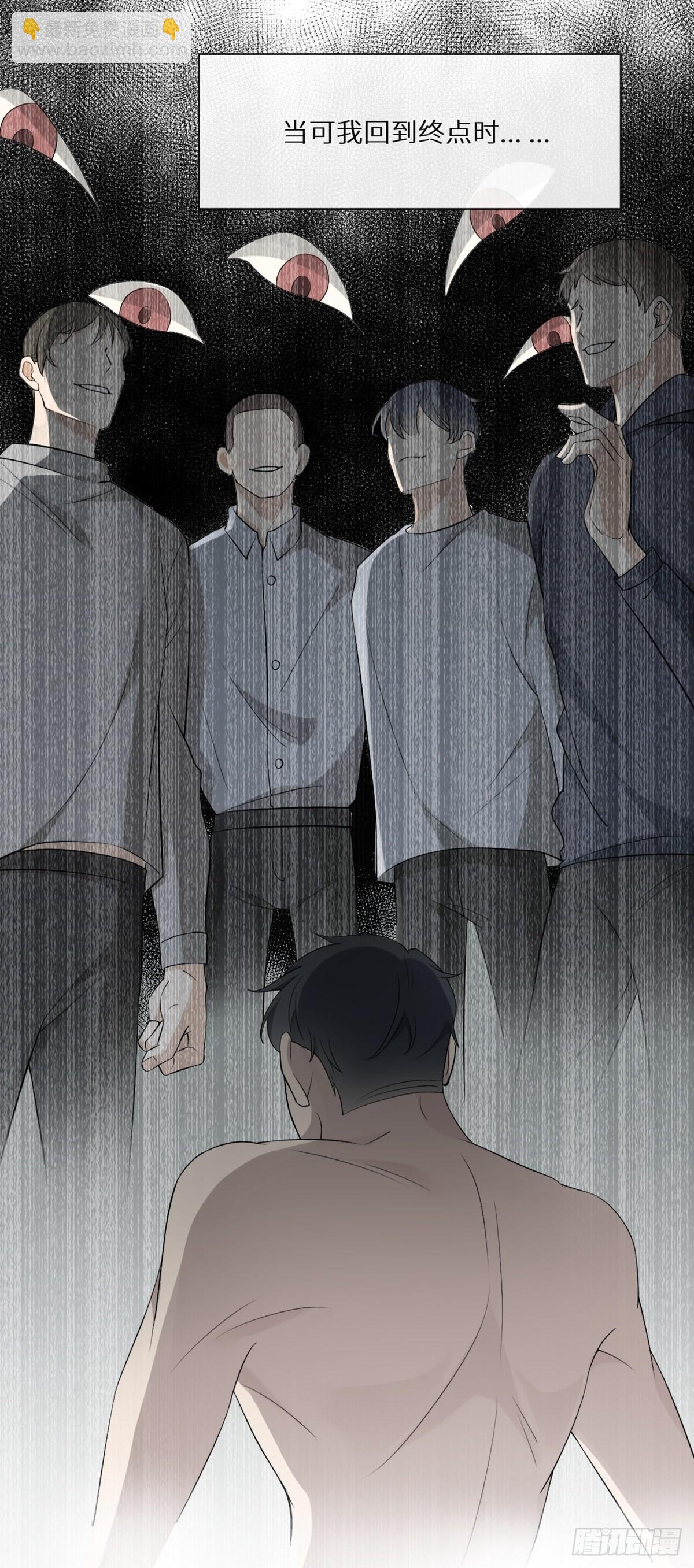 第11话 纯情小可怜，蒋帅20