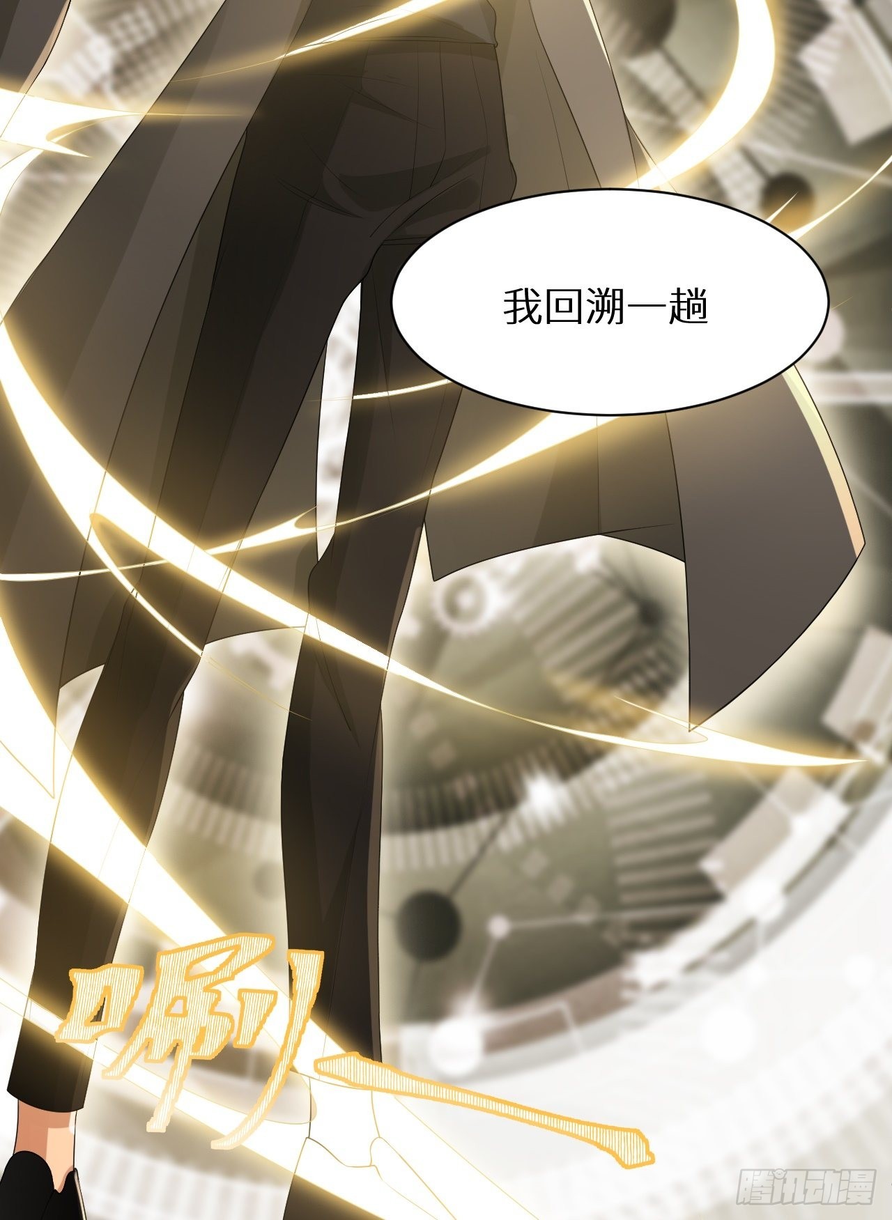第7话 意外还是巧合9