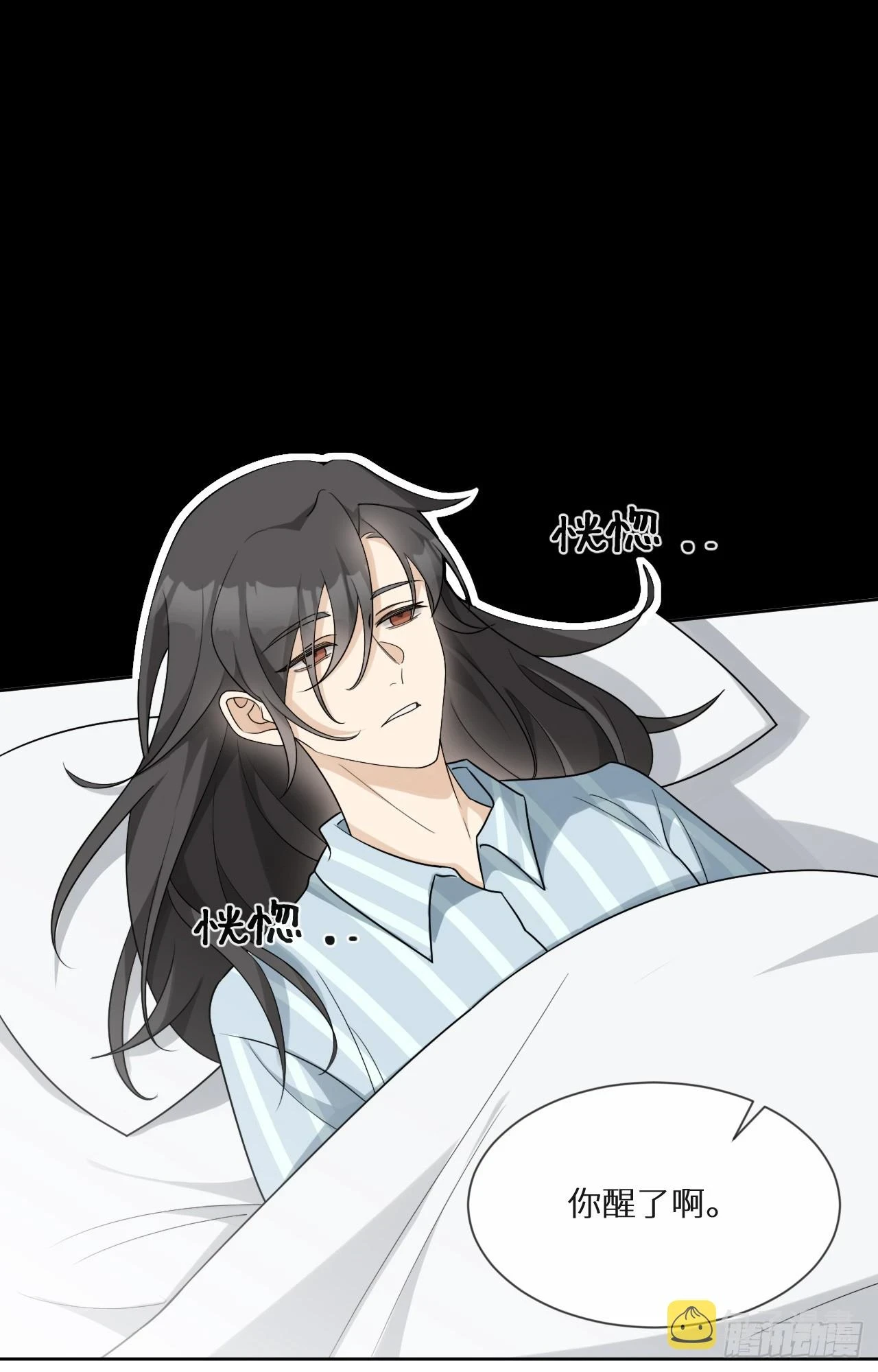 第19话 墓碑，暴露了！29
