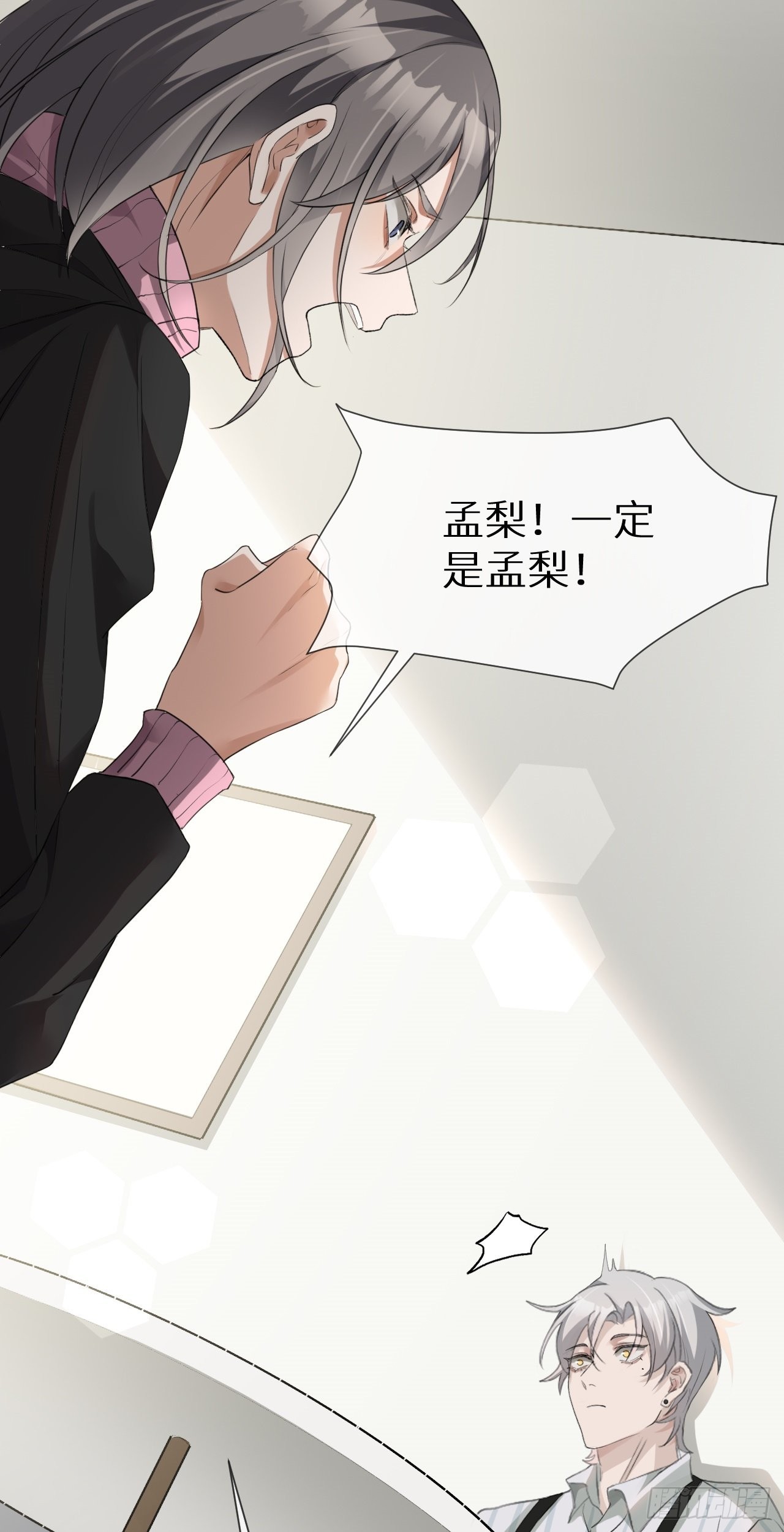 第1话 美少女死亡13