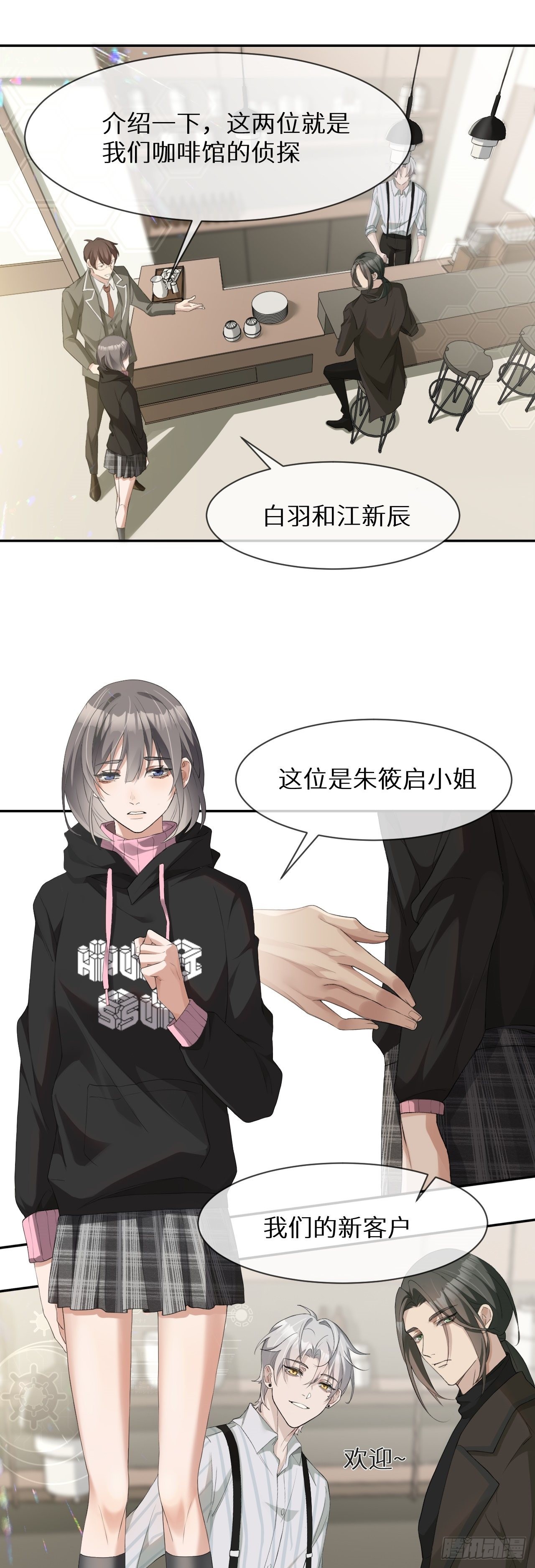 第1话 美少女死亡9