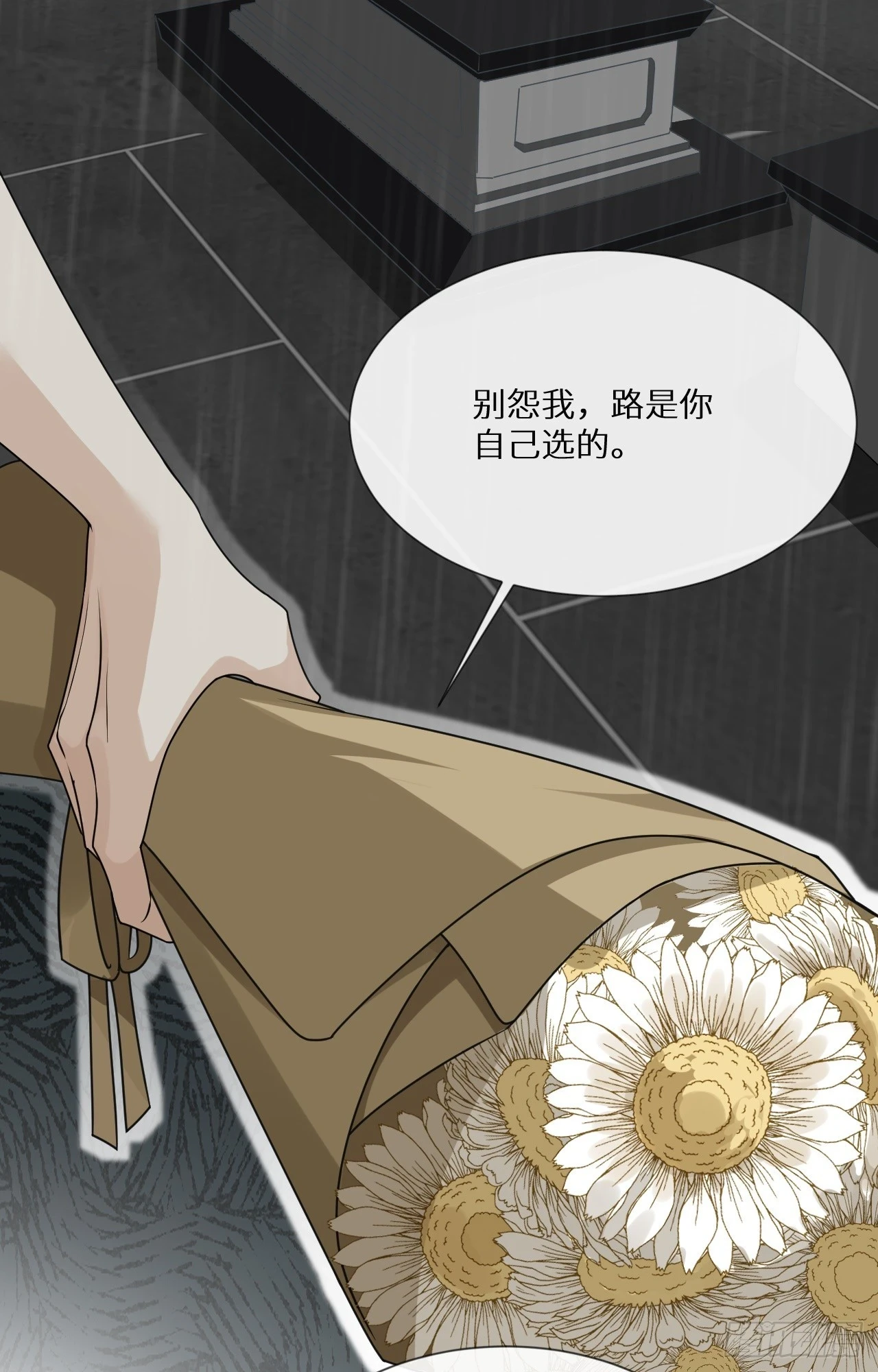 第19话 墓碑，暴露了！14