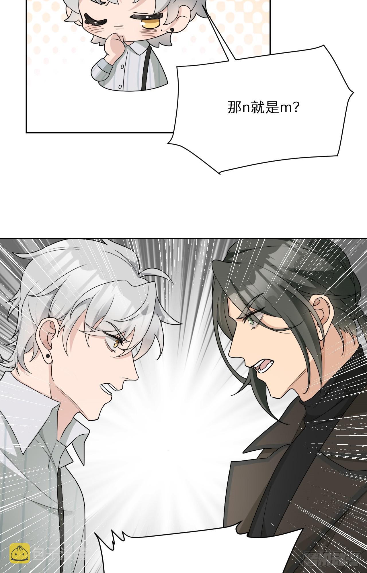 第14话 难缠的秋也28