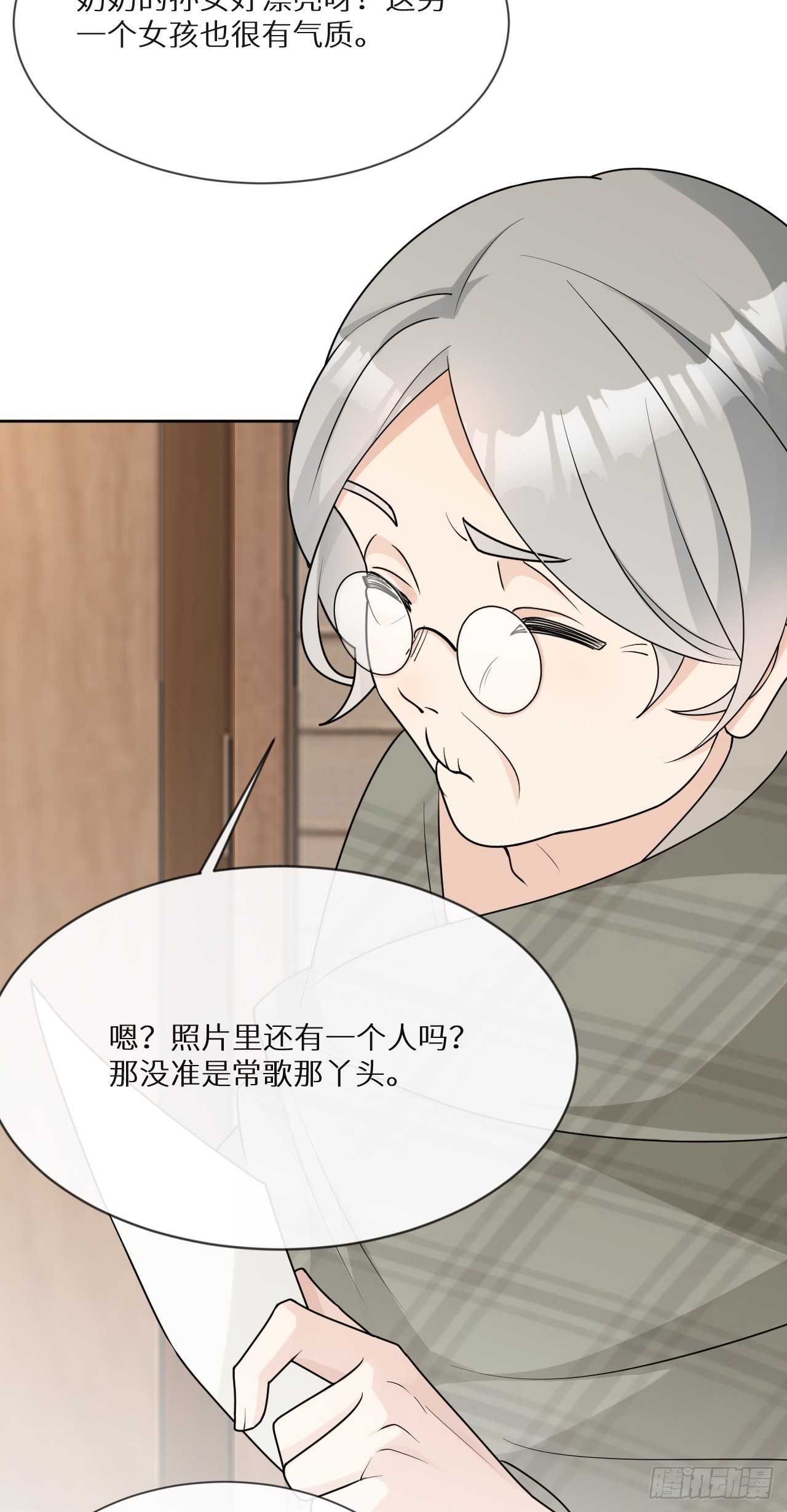第18话 要命的炫富37