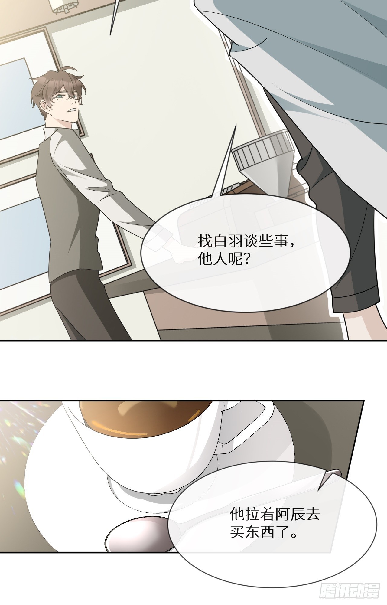 第17话 黑白通吃的情妇15