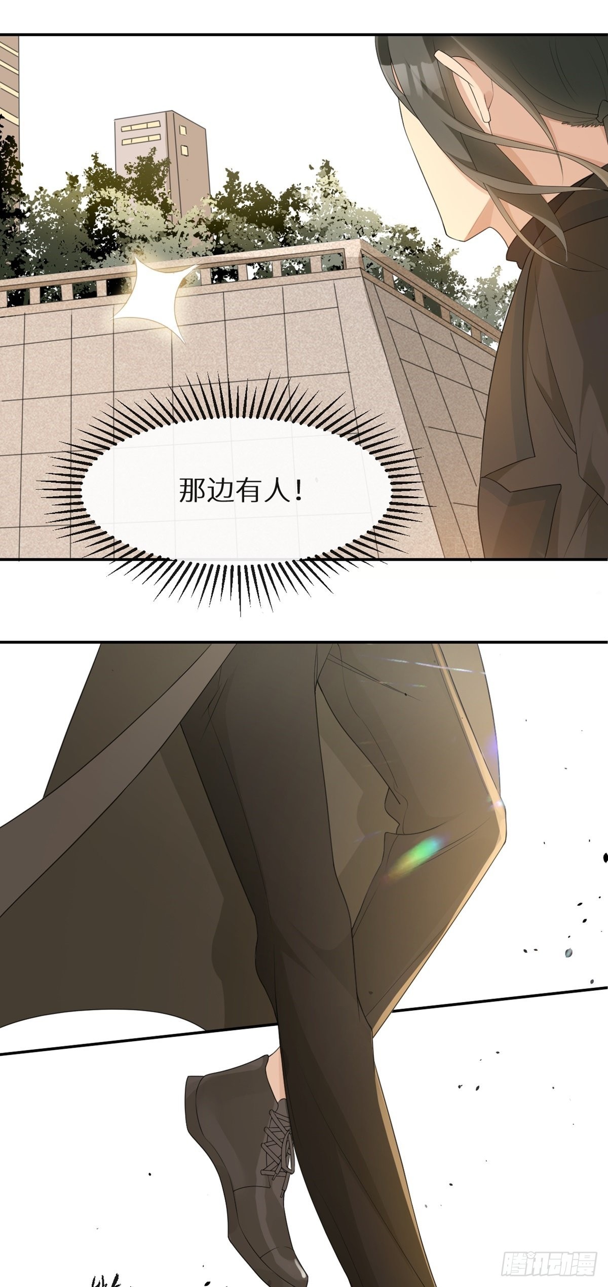 第4话 回溯遇渣男17