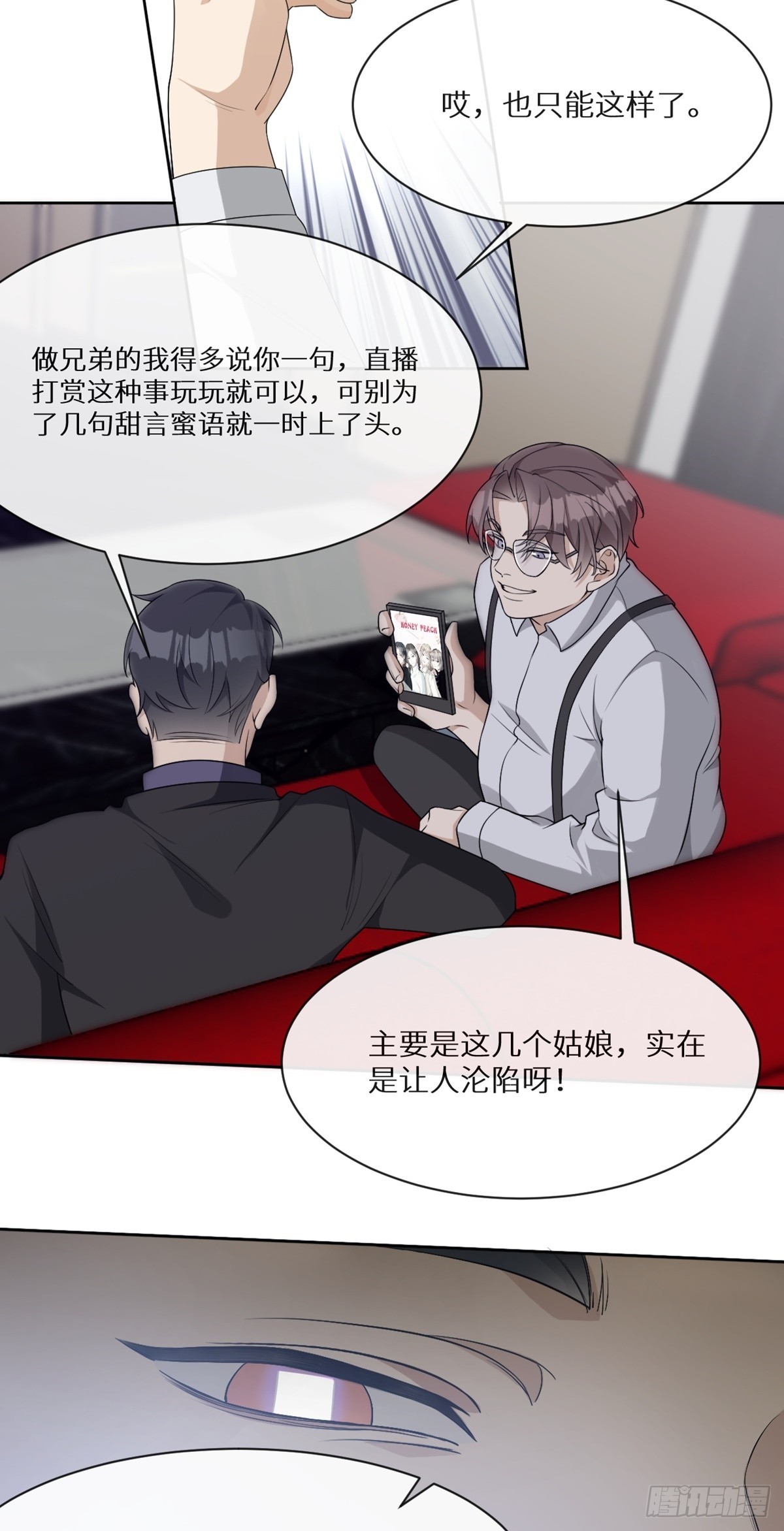 第9话 面具人小江登场26