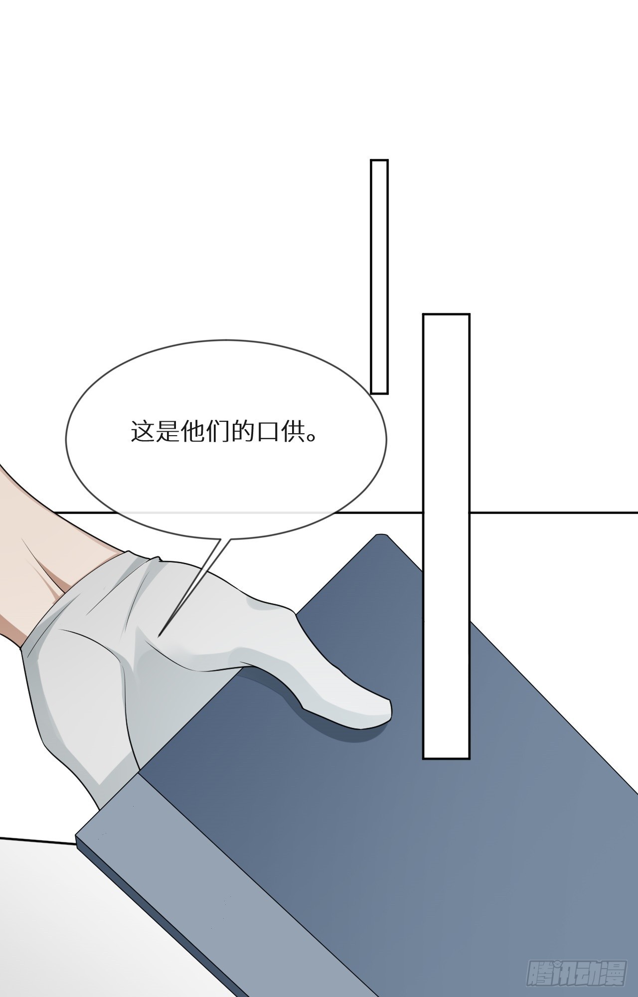 第14话 难缠的秋也6