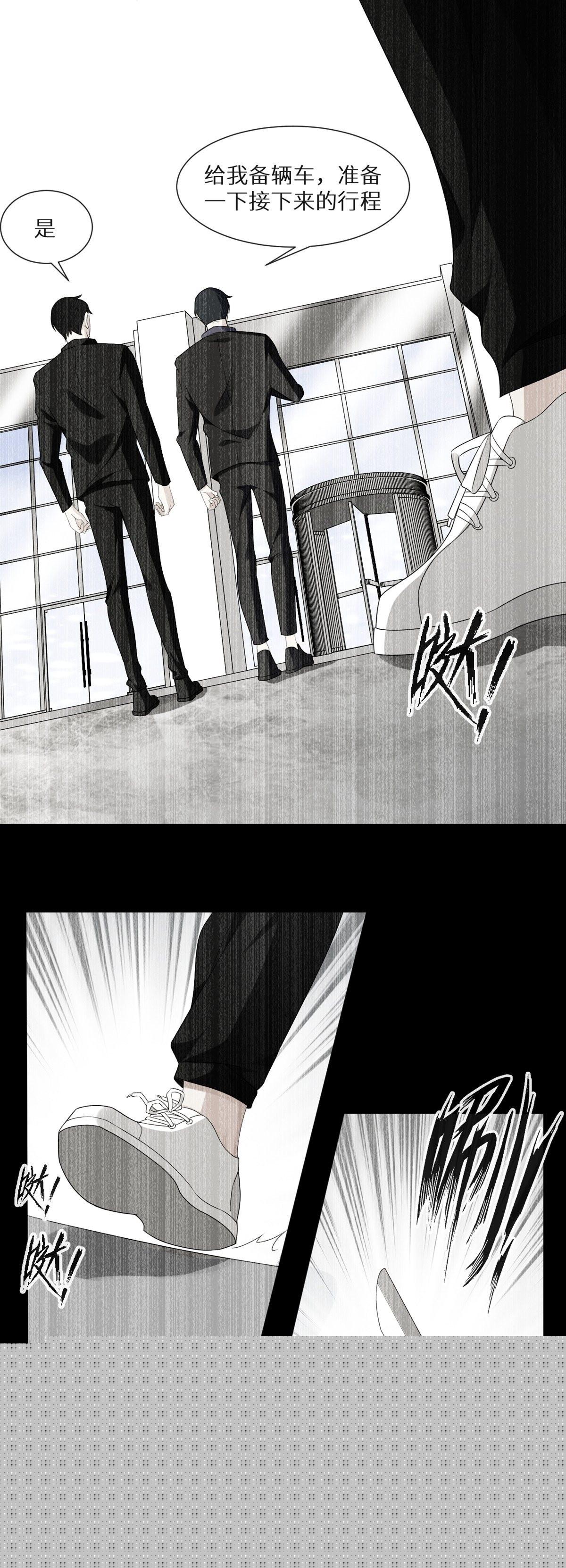 第3话 诅咒？人为？19
