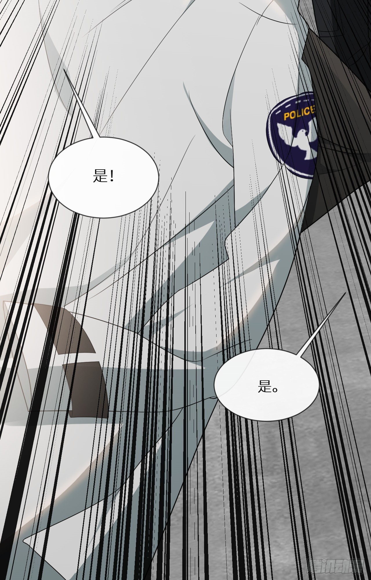 第14话 难缠的秋也5