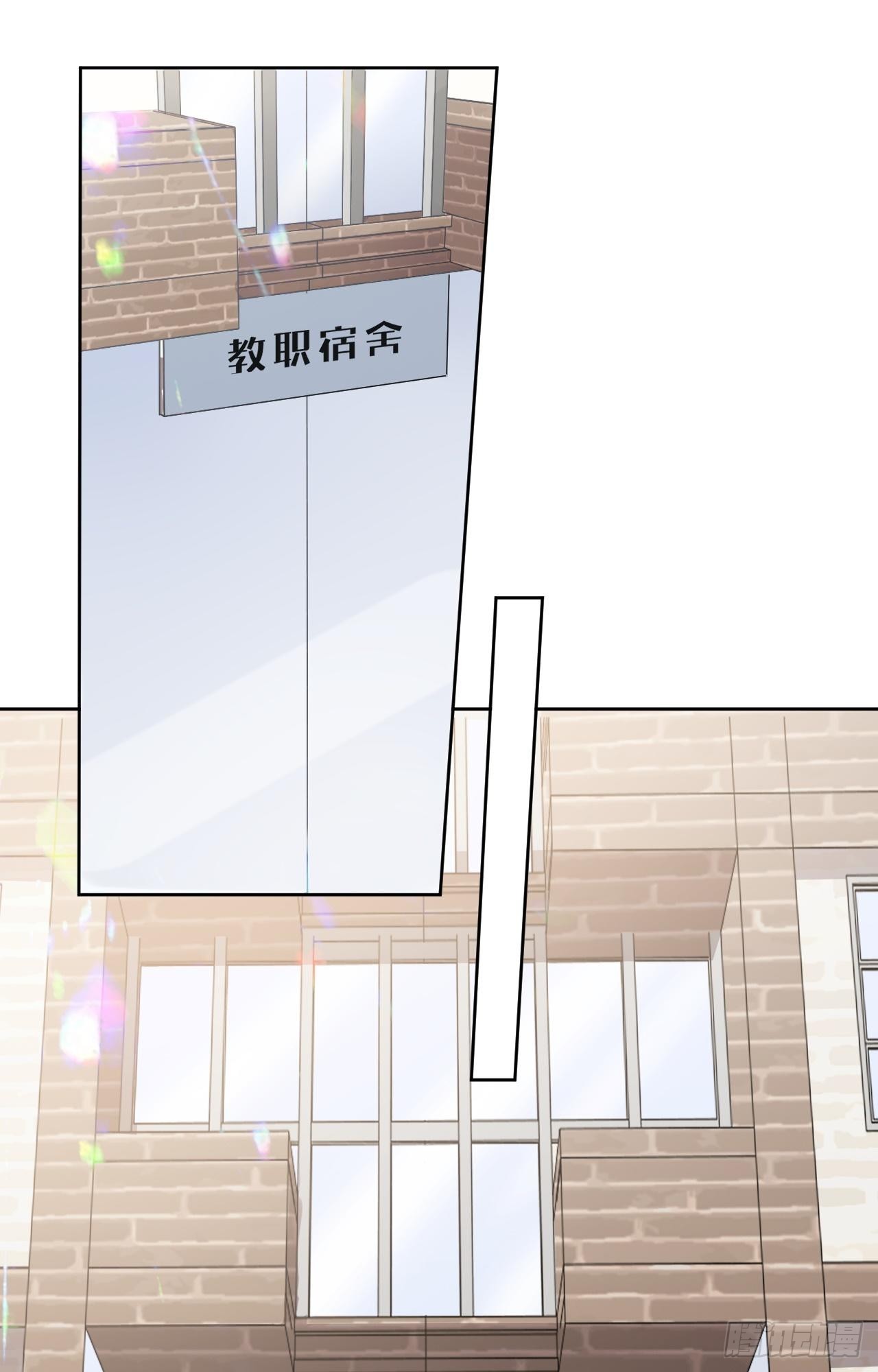 第6话 跟踪狂1