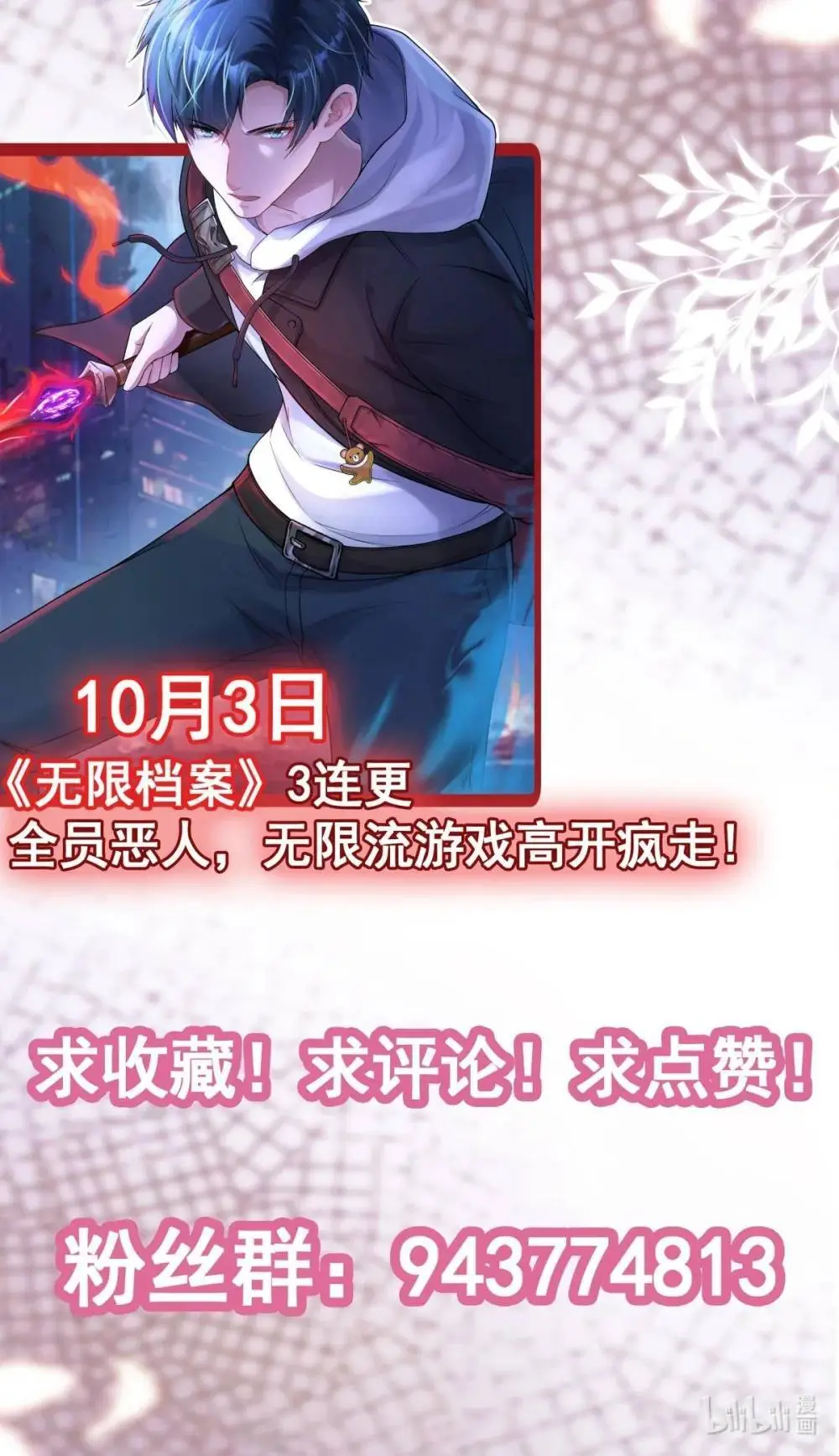 新作上线 新作上线3