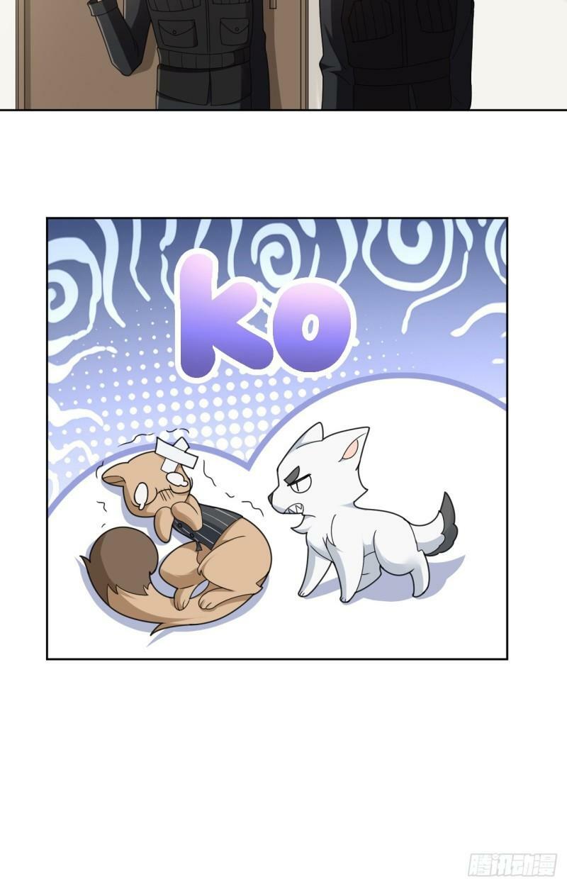 第25话 触犯逆鳞16
