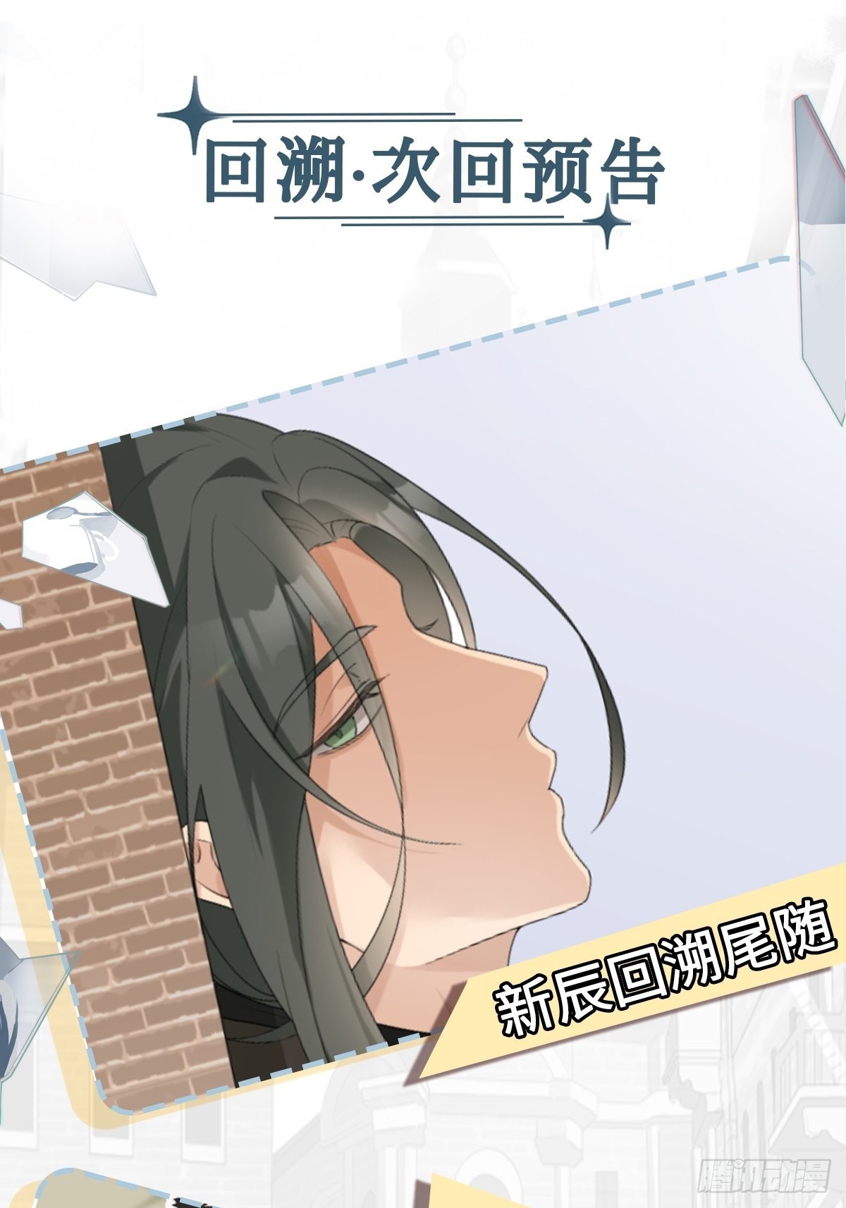 第3话 诅咒？人为？36