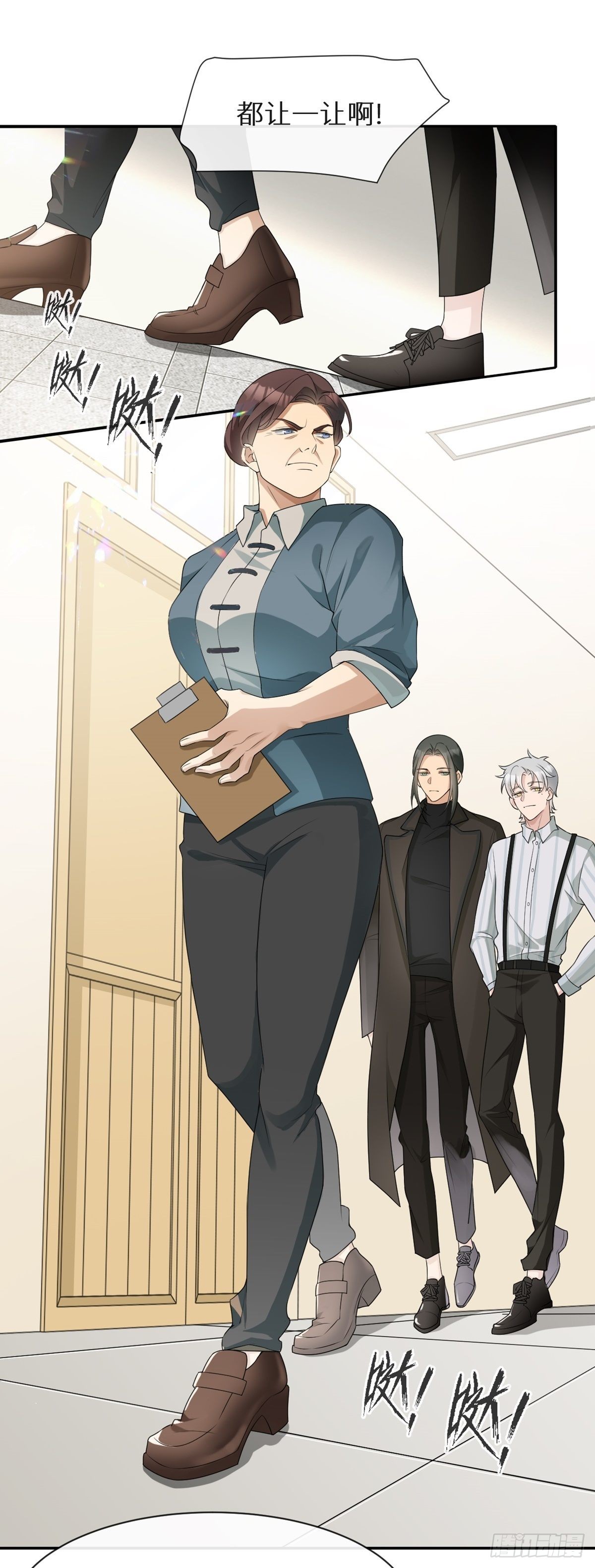 第5话 误入迷途1