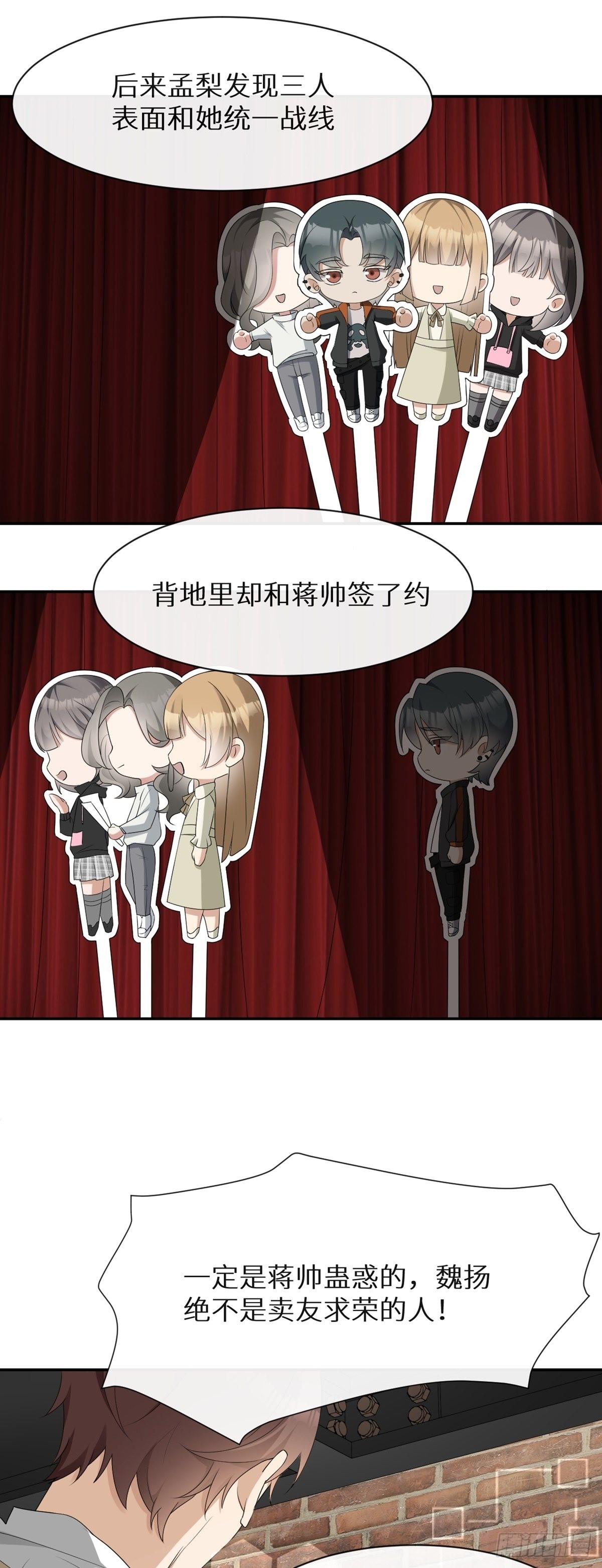 第3话 诅咒？人为？10