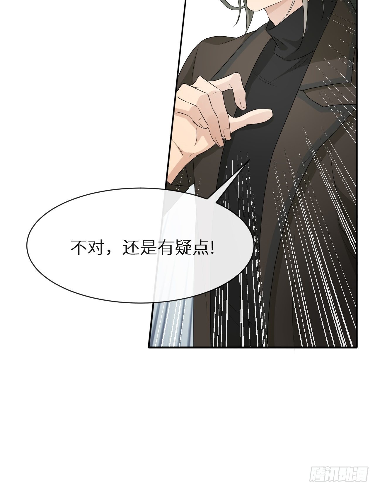 第7话 意外还是巧合7