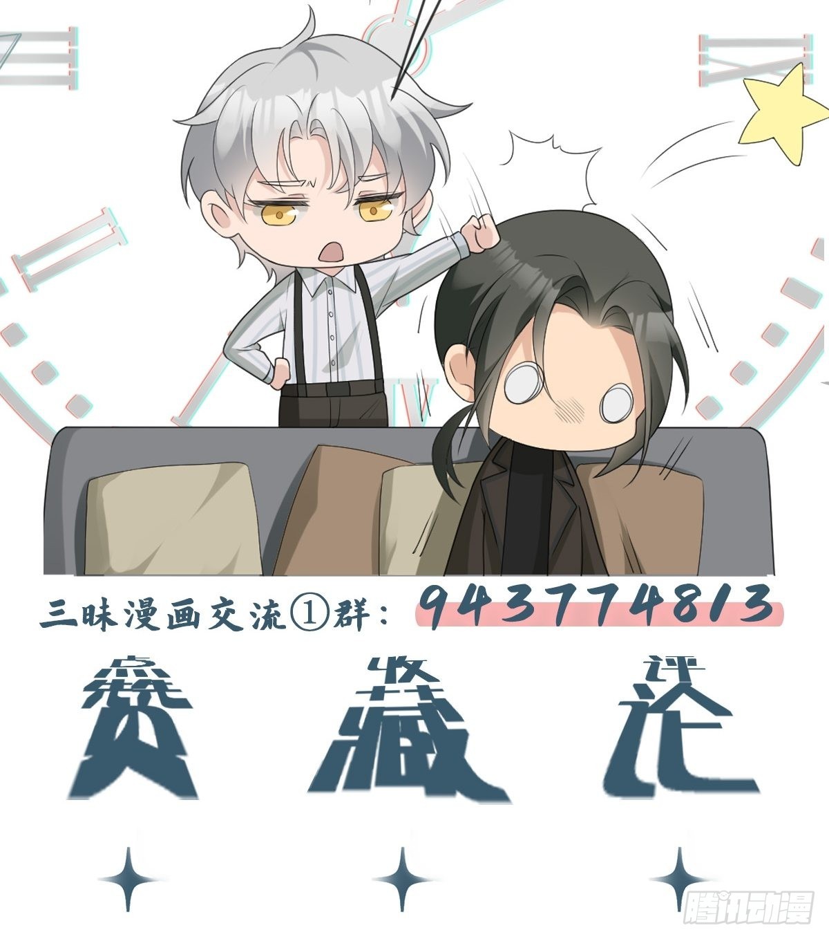 第1话 美少女死亡37