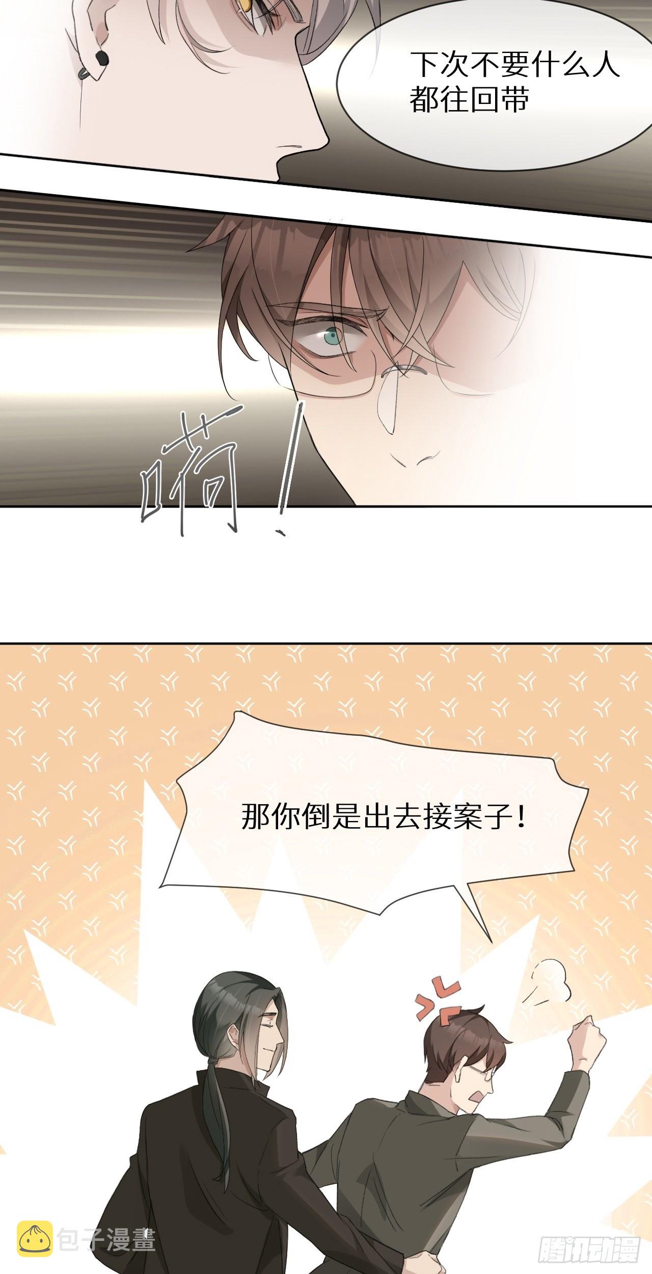 第1话 美少女死亡27