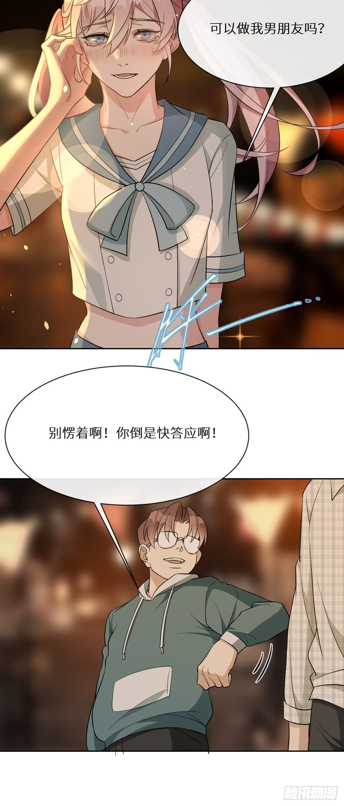第11话 纯情小可怜，蒋帅8