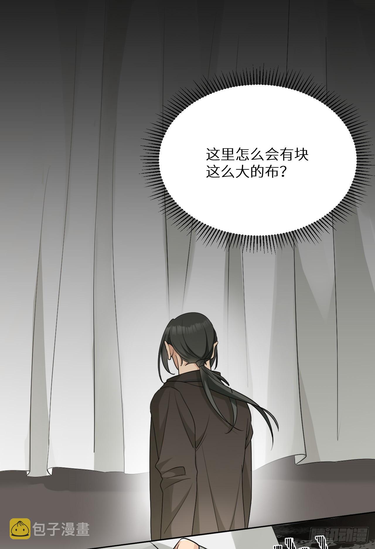 第14话 难缠的秋也36