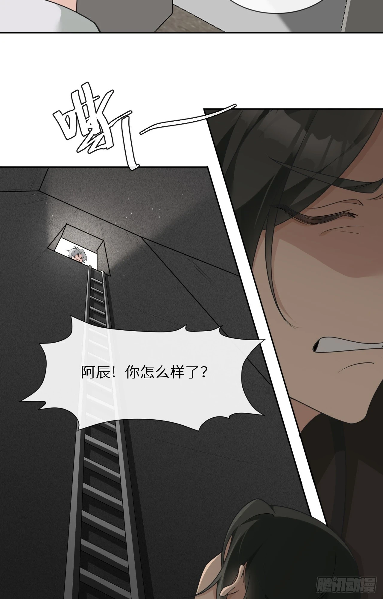第23话 石膏里的少女9