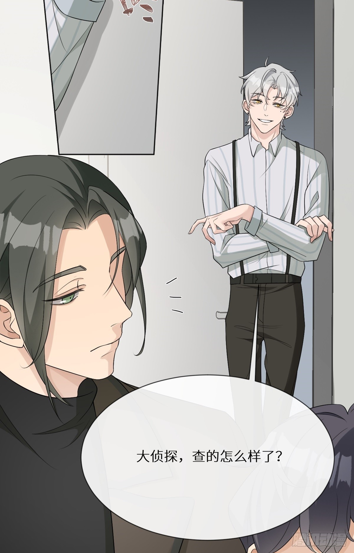第12话 整蛊游戏？7