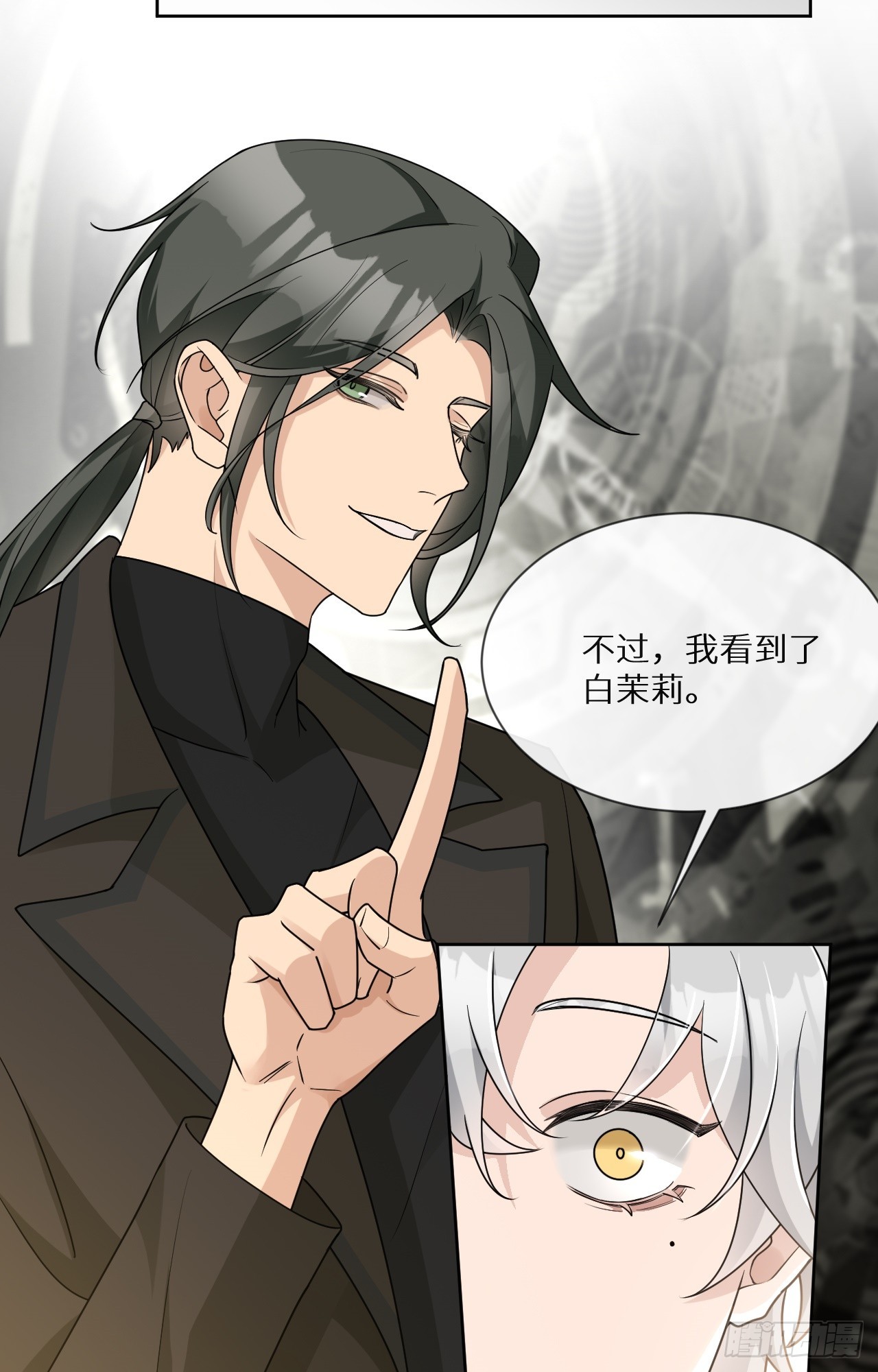第18话 要命的炫富22
