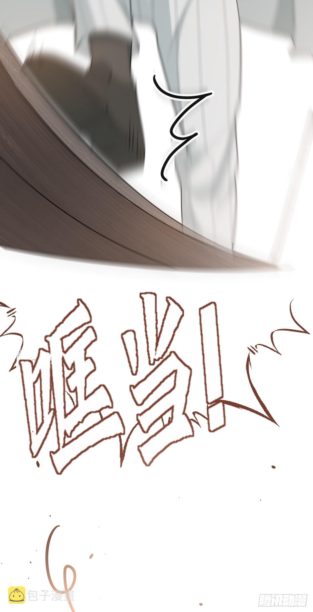第15话 阻碍我的人，都得死！3
