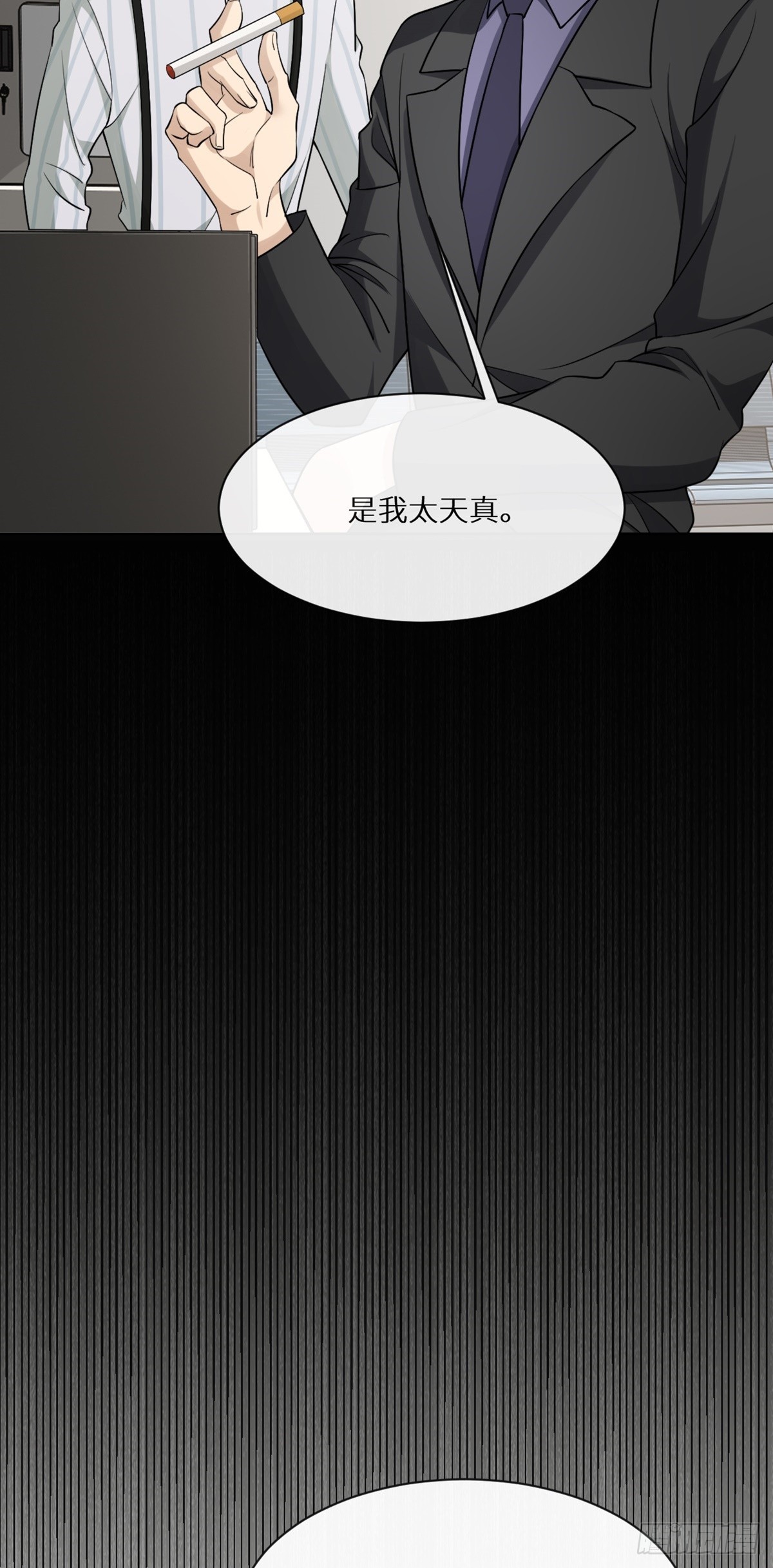 第11话 纯情小可怜，蒋帅14