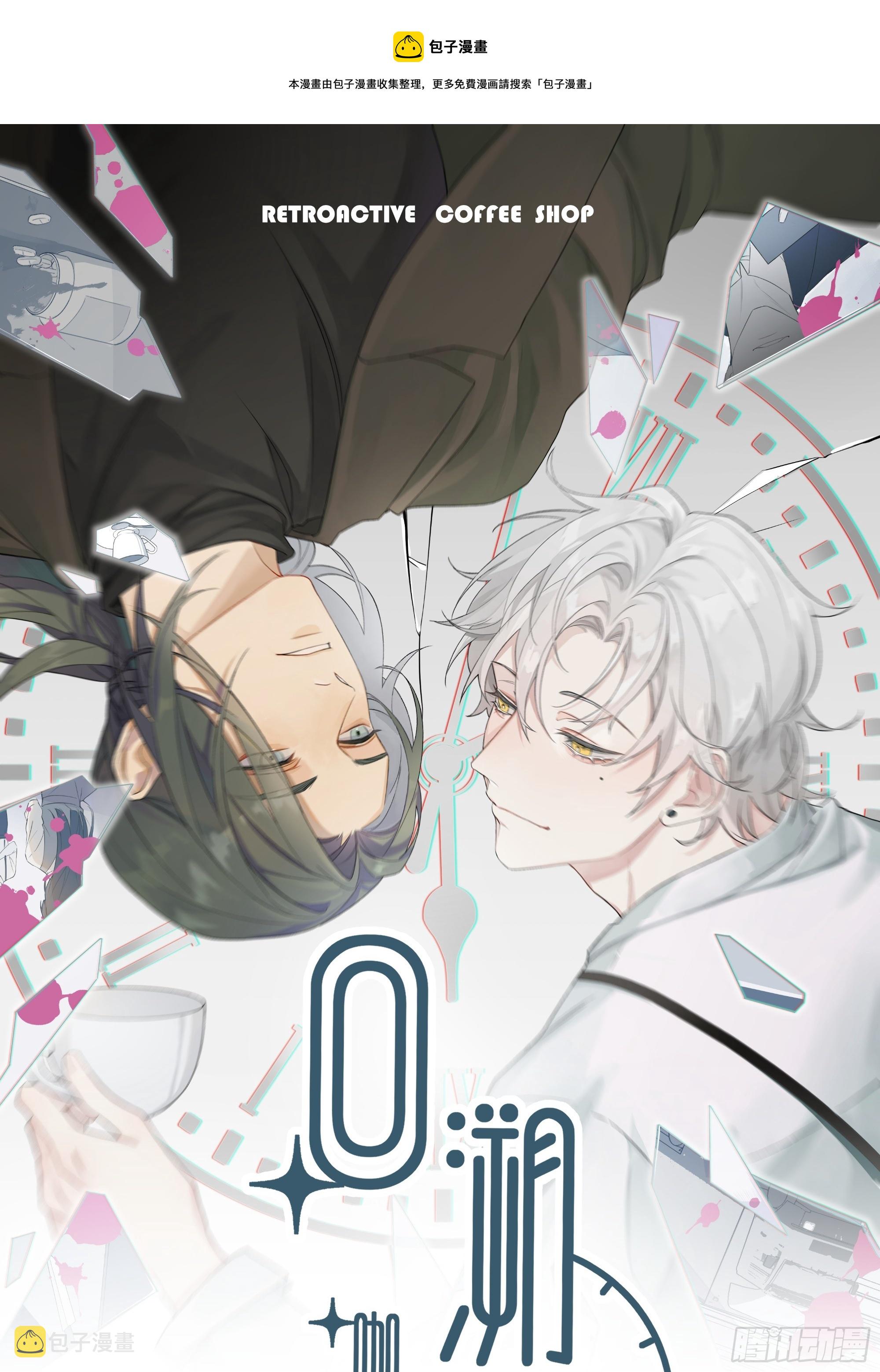 第8话 垃圾人！蒋帅0
