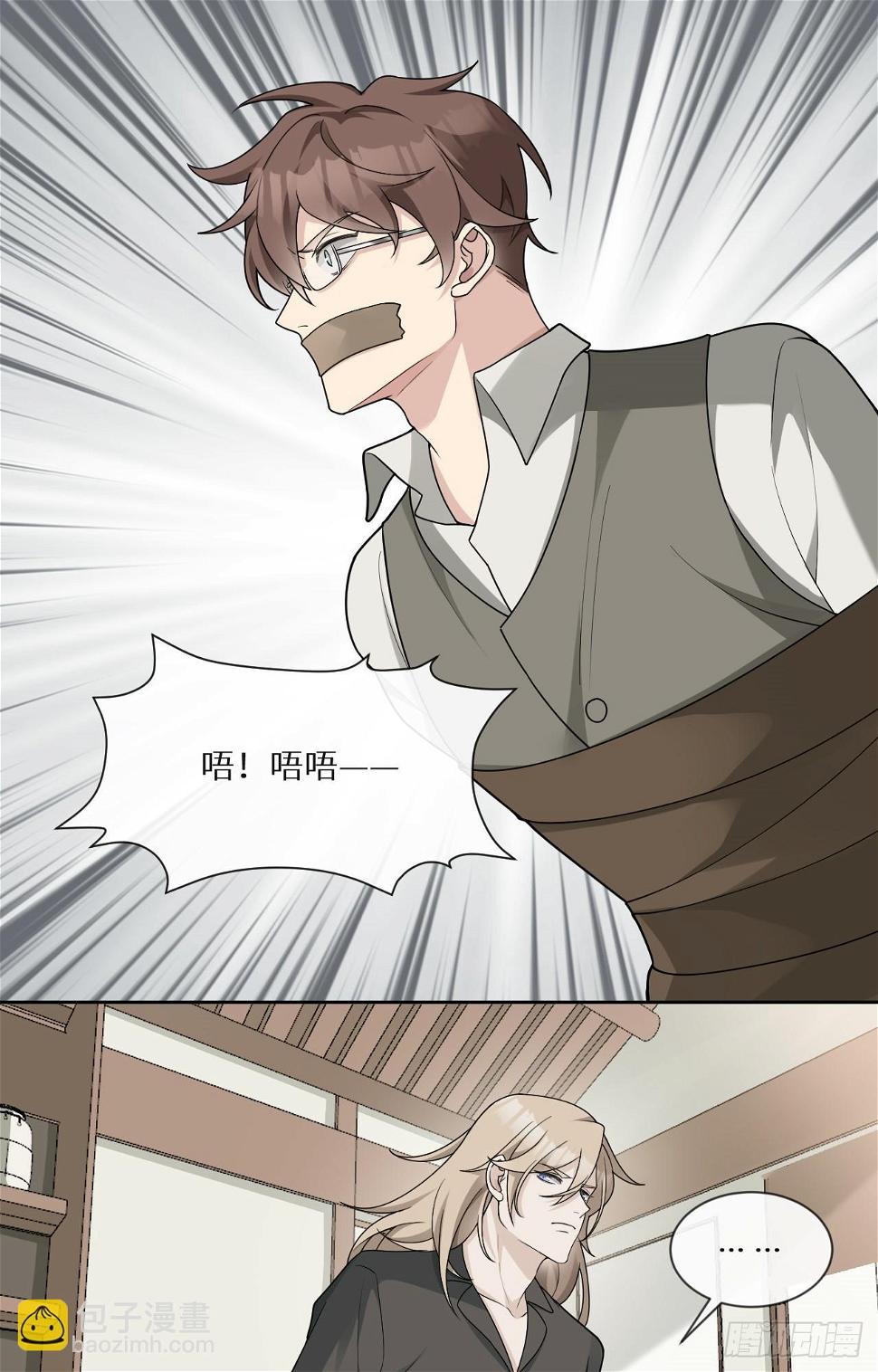 第24话 爆炸的咖啡馆12