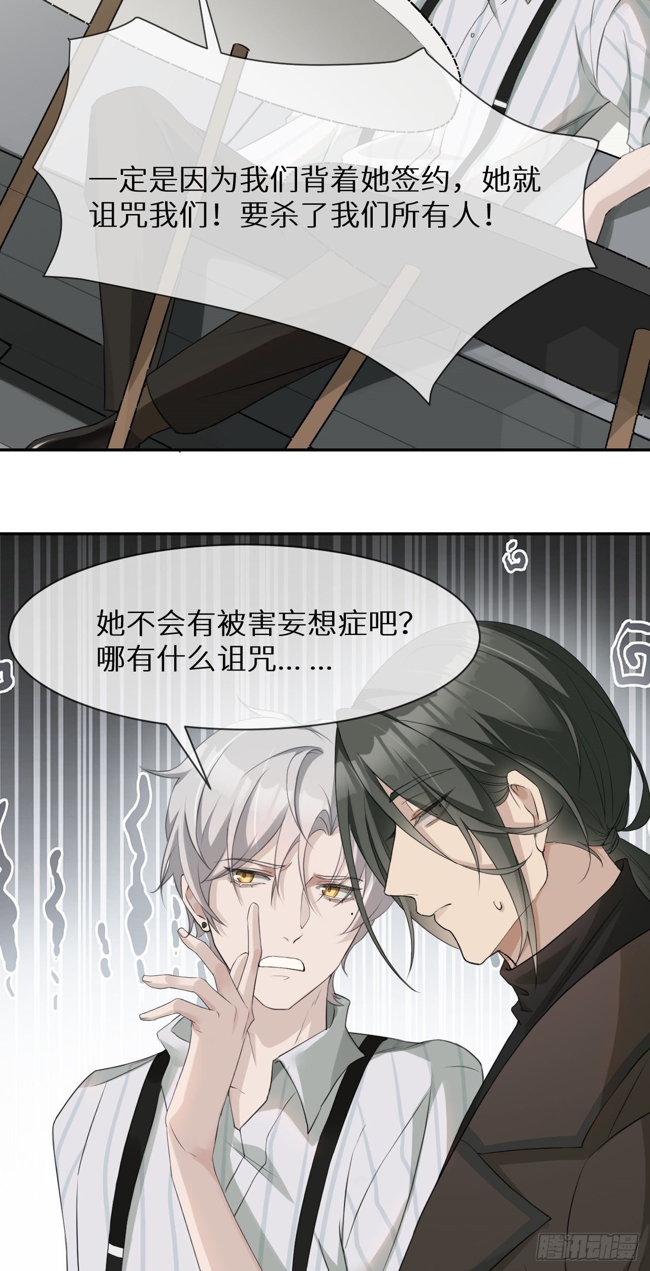 第1话 美少女死亡14