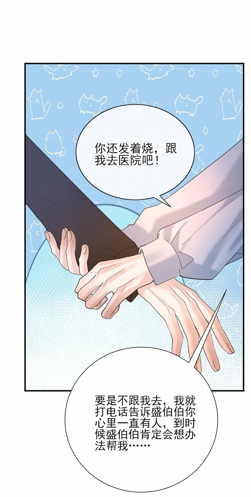 06 你认识我？47