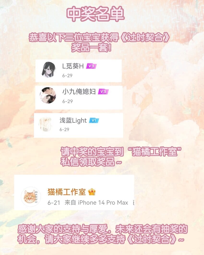 08 不愉快的重逢45