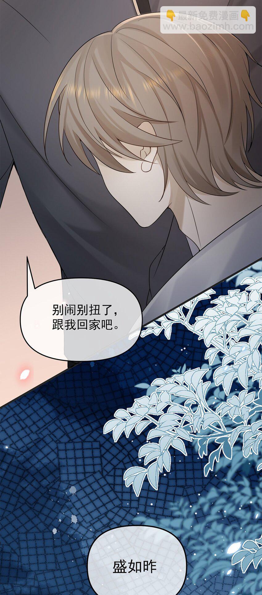 10 争执25
