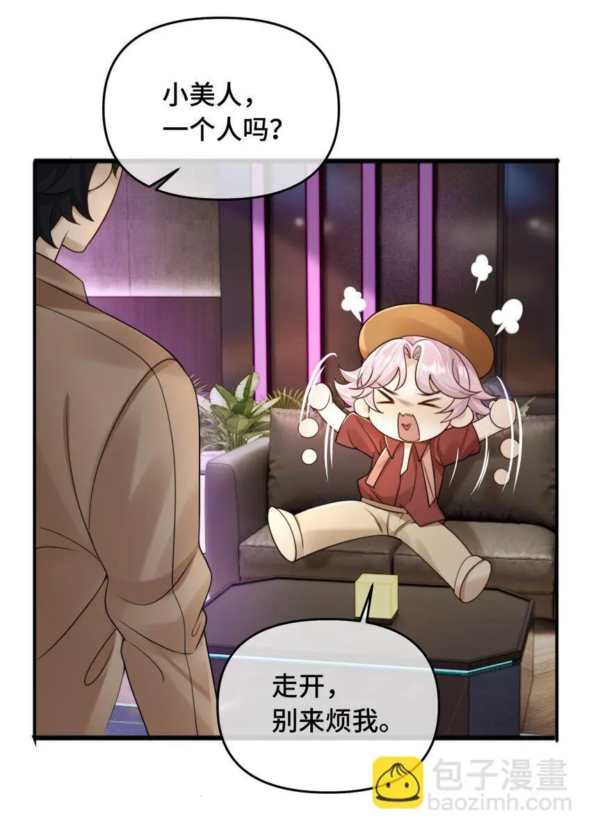 18 你认识他吗5