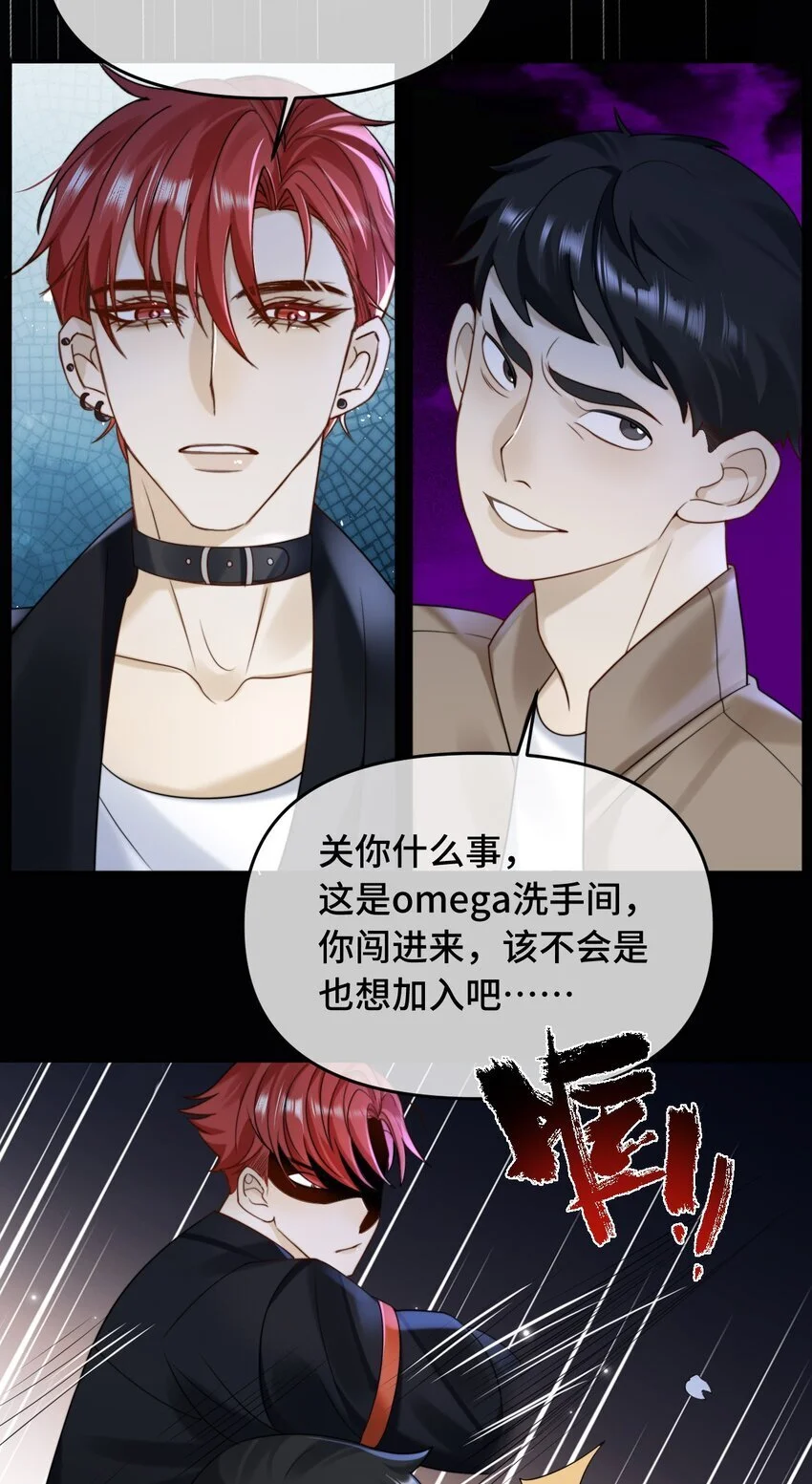 18 你认识他吗18
