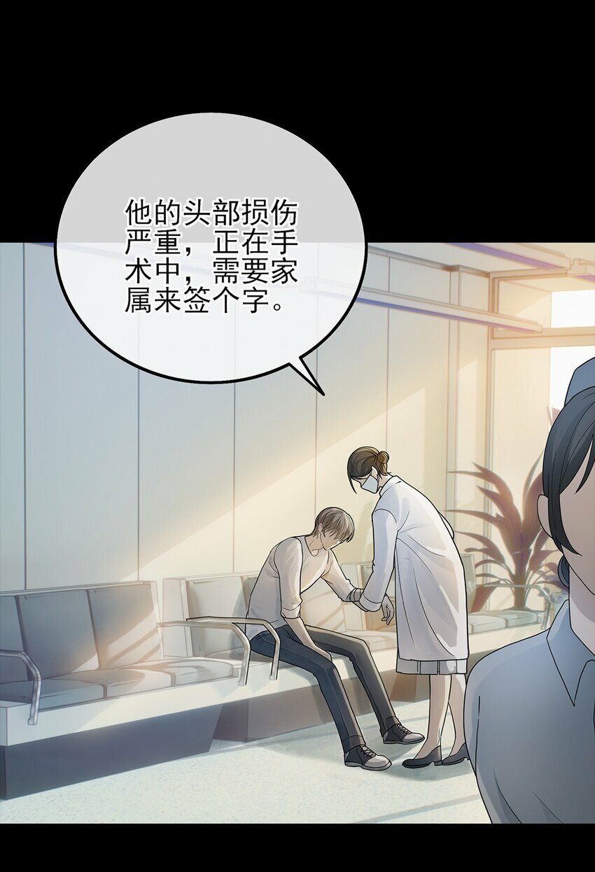 02 你就这么想离开我？14