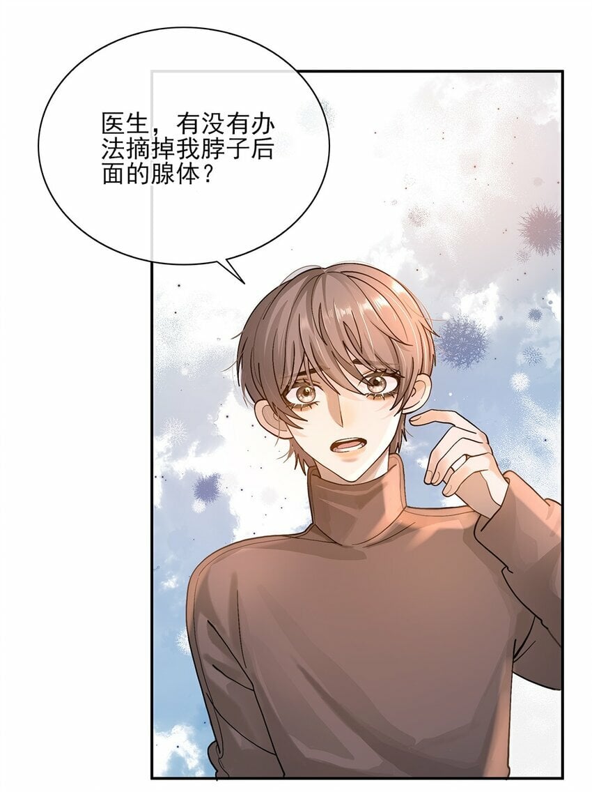 05 江医生16