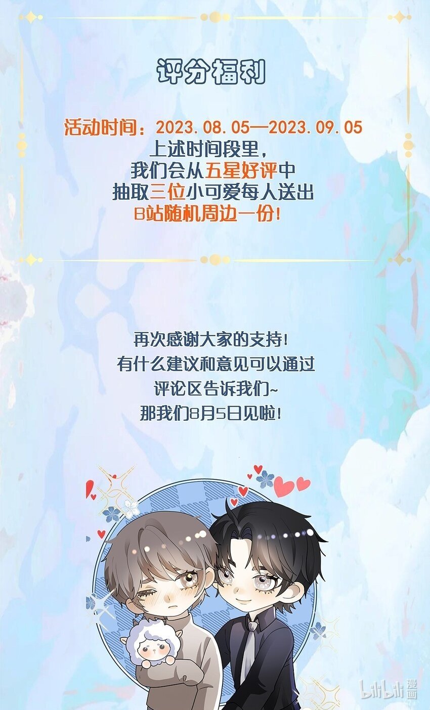 10 争执47