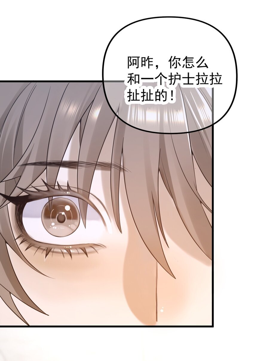 08 不愉快的重逢8