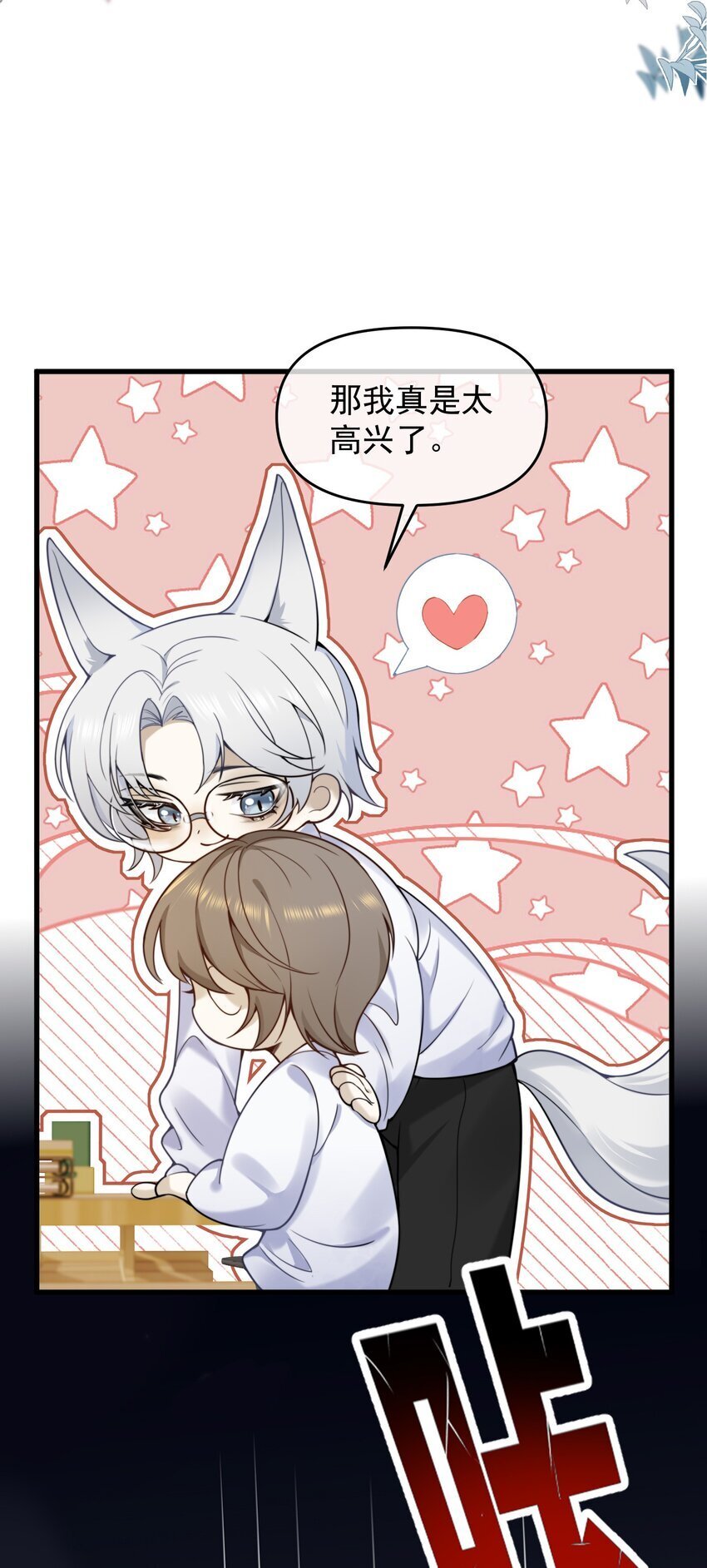 09 偷拍13