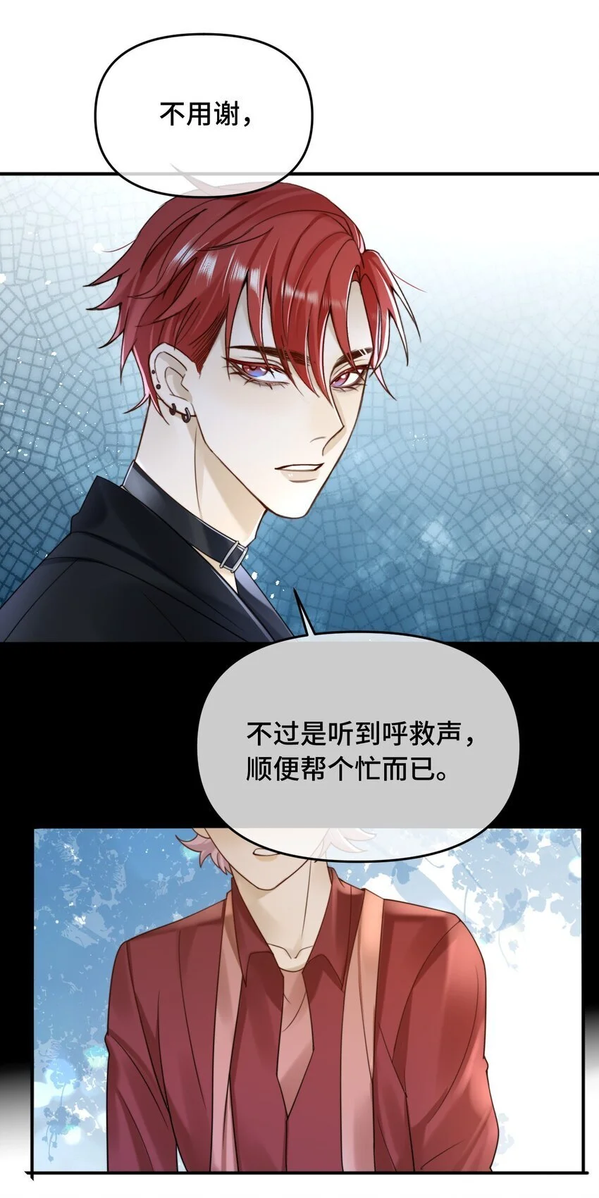18 你认识他吗21