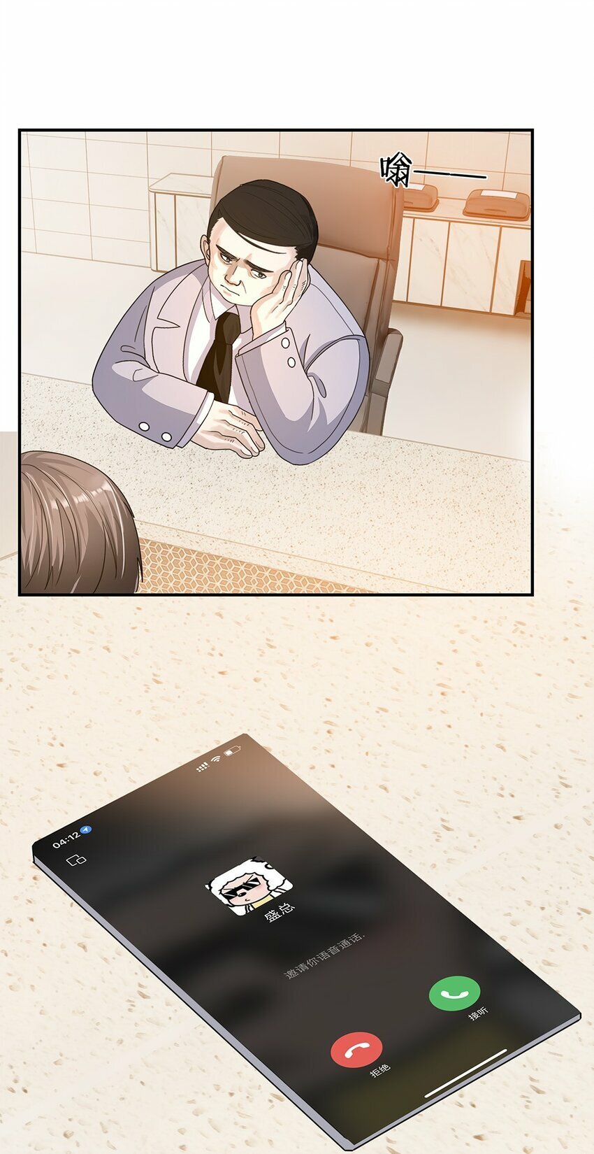 03 祝你好运35