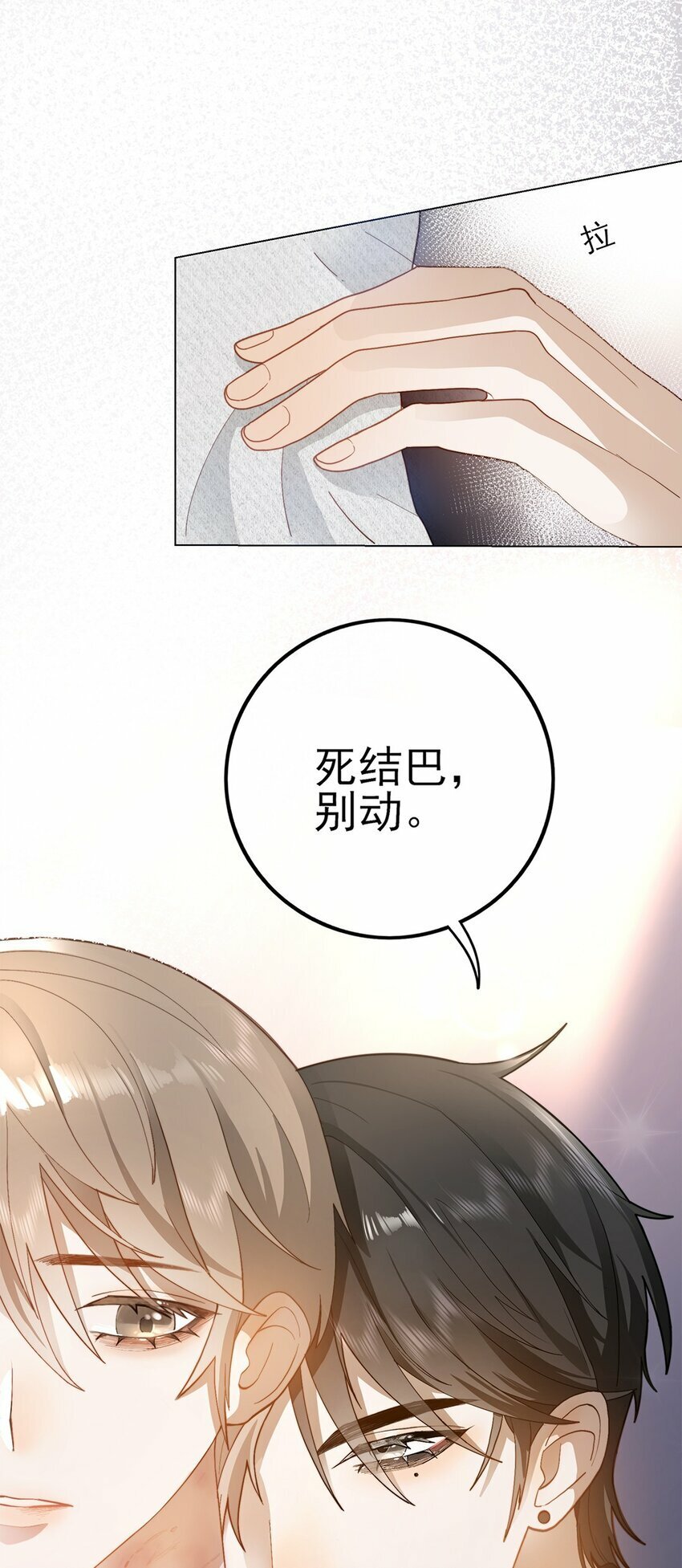01 你说好放我走的9