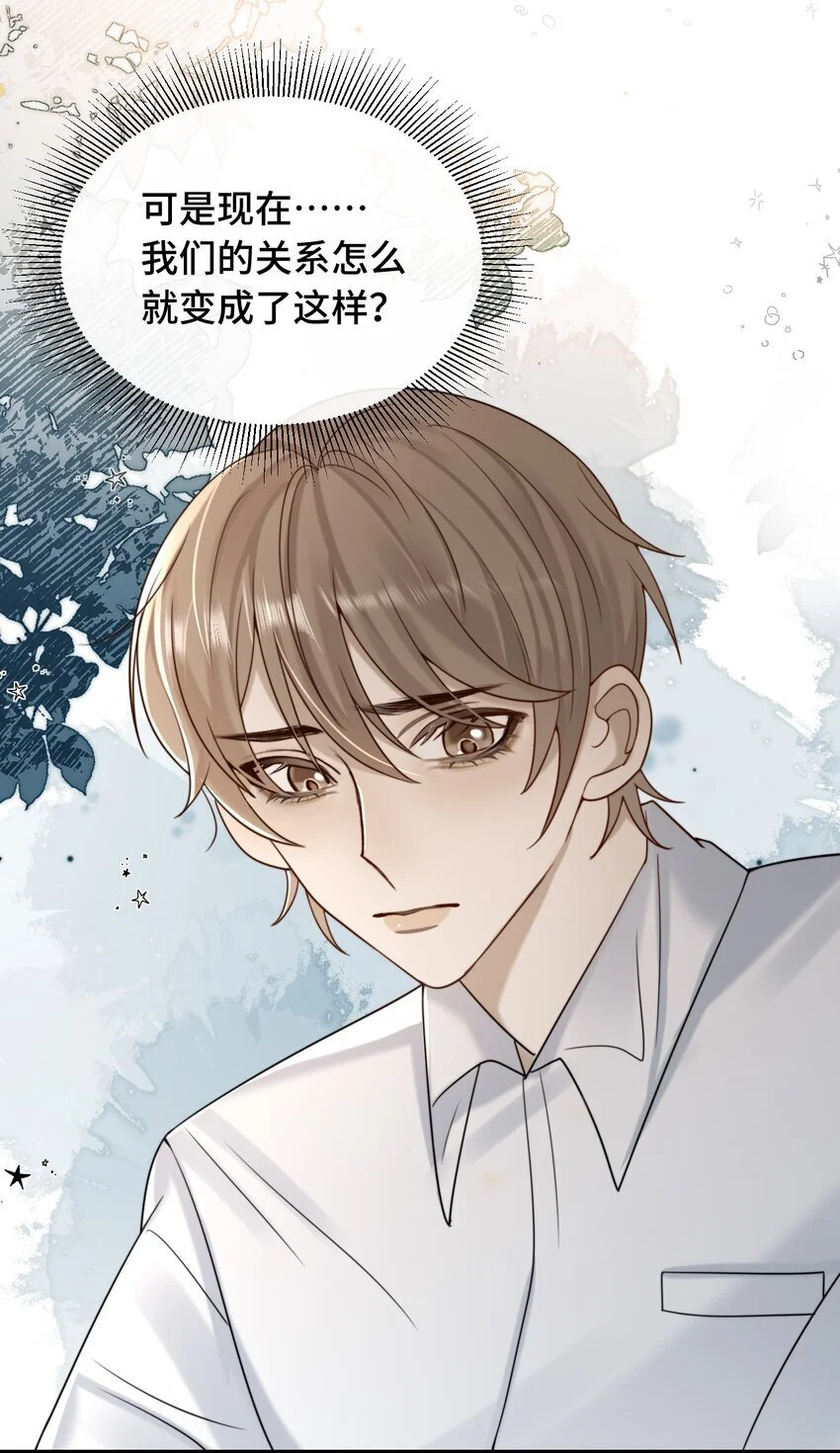20 我们重新开始吧17