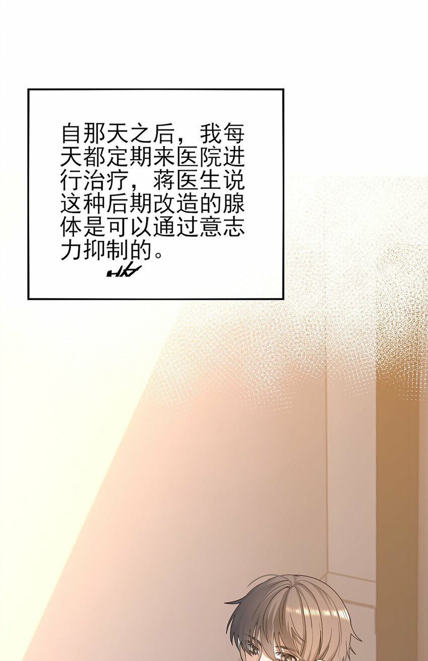 06 你认识我？8