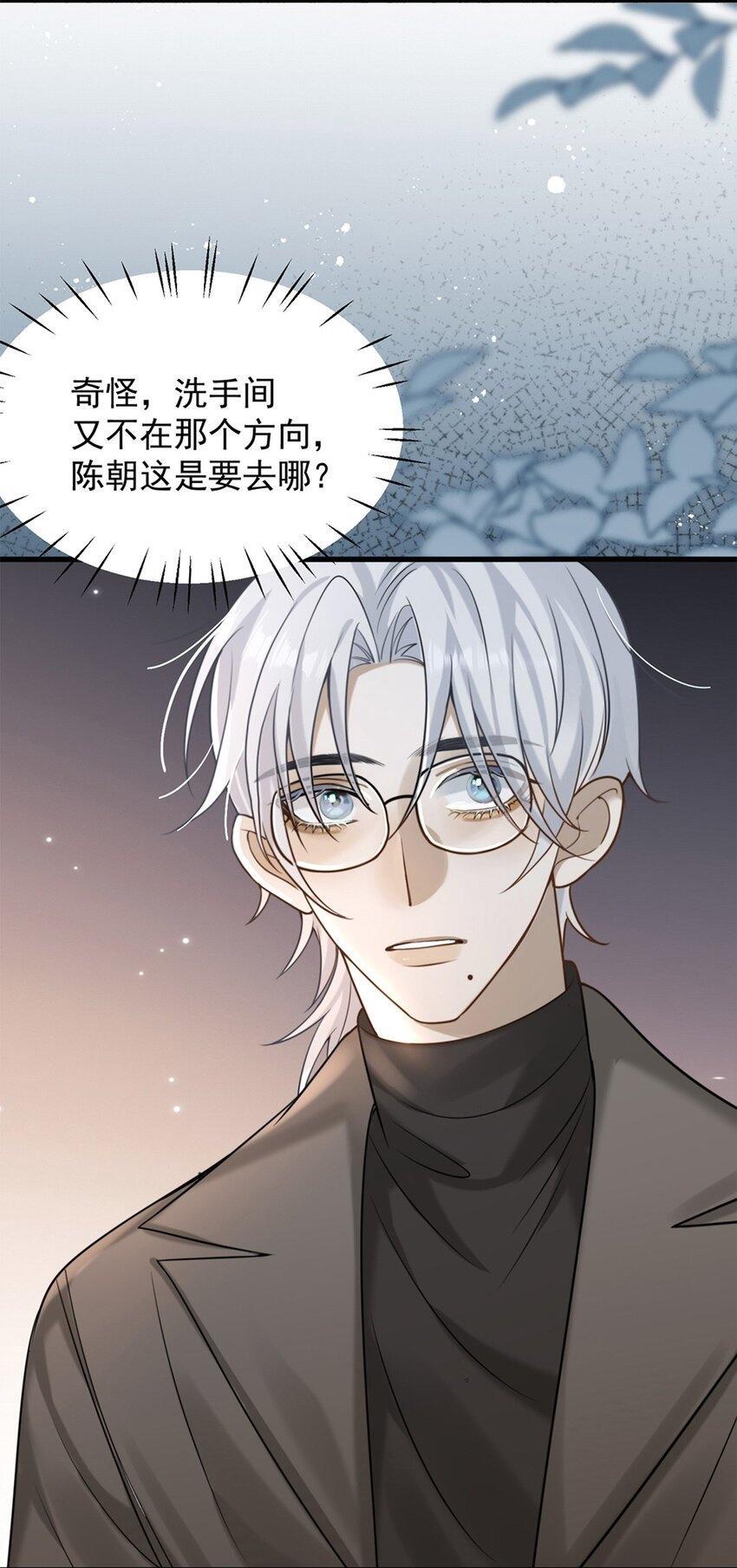 11 医闹49